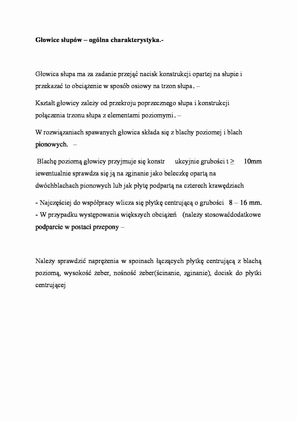 Głowice słupów - strona 1
