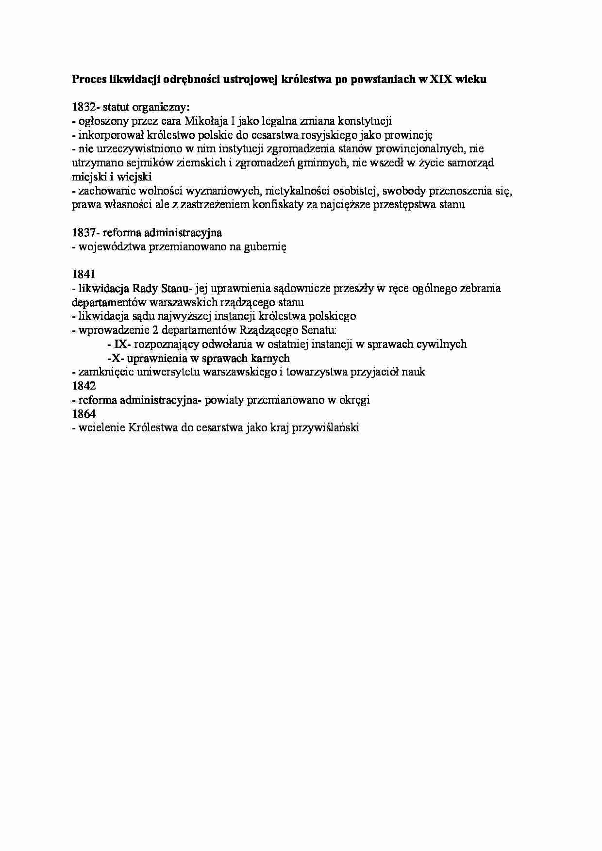 proces likwidacji odrębności ustrojowej - omówienie - strona 1