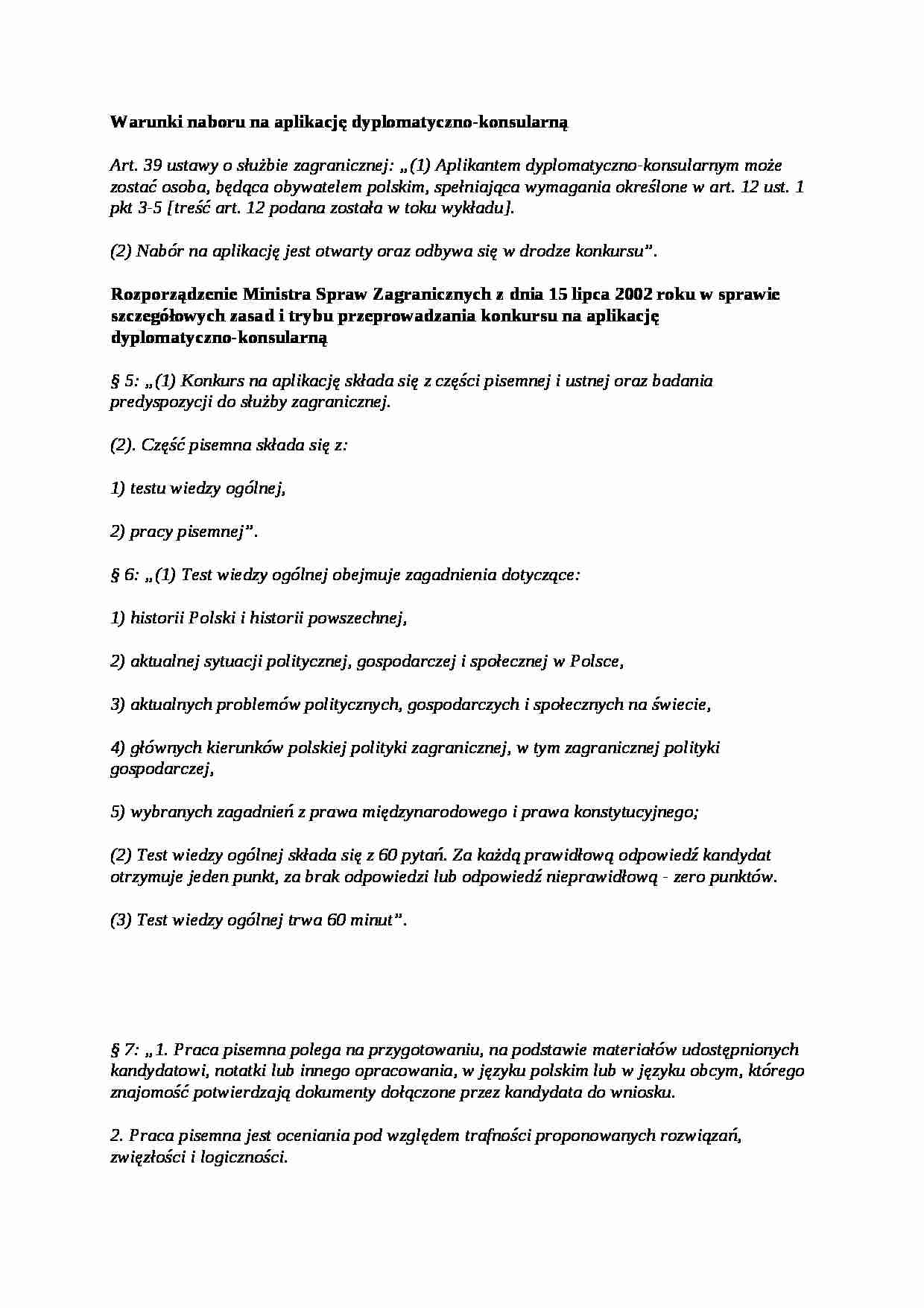 Warunki naboru na aplikację dyplomatyczno-konsularną - omówienie - strona 1