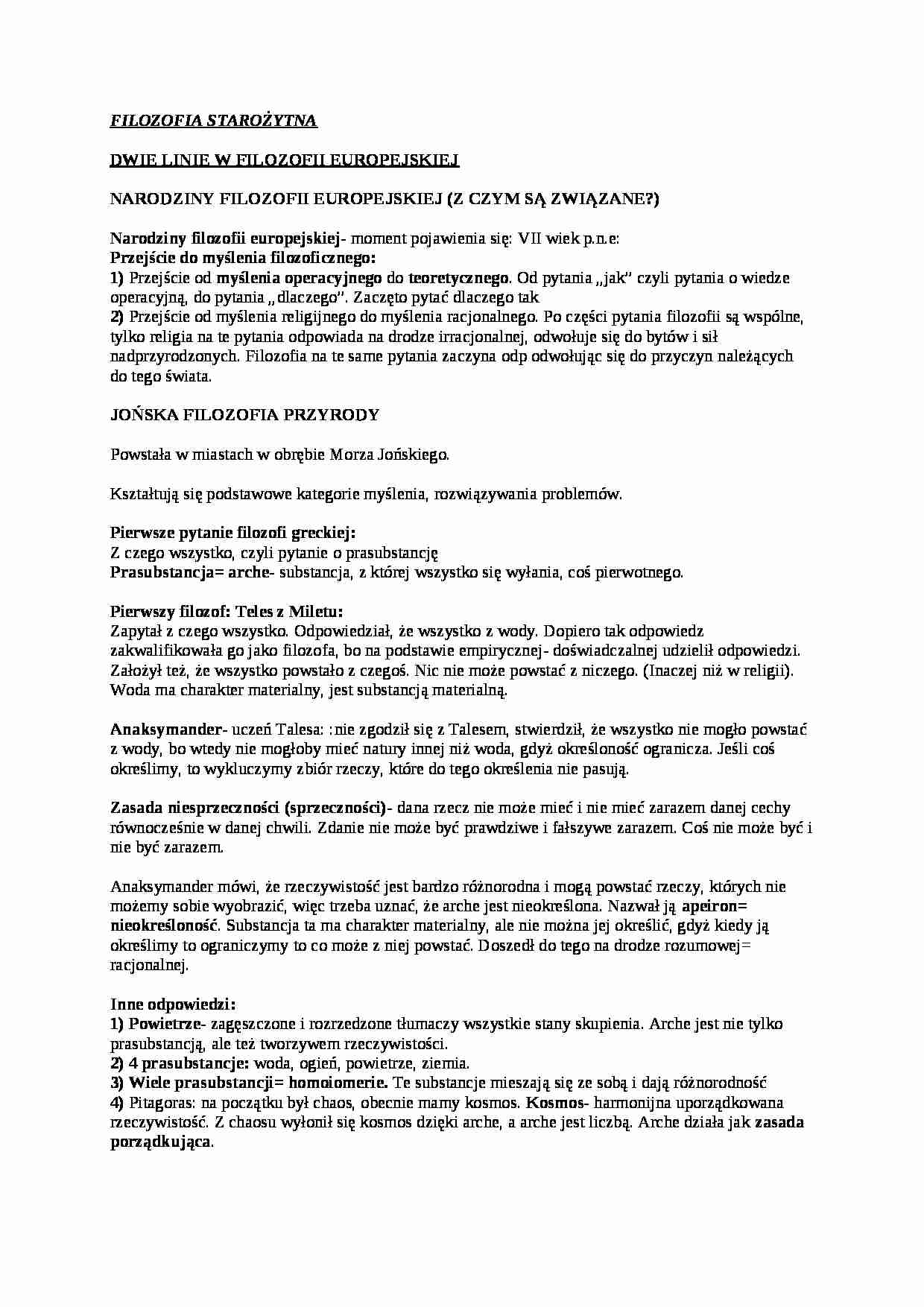 Filozofia, Dwie linie w filozofii europejskiej - omówienie - strona 1