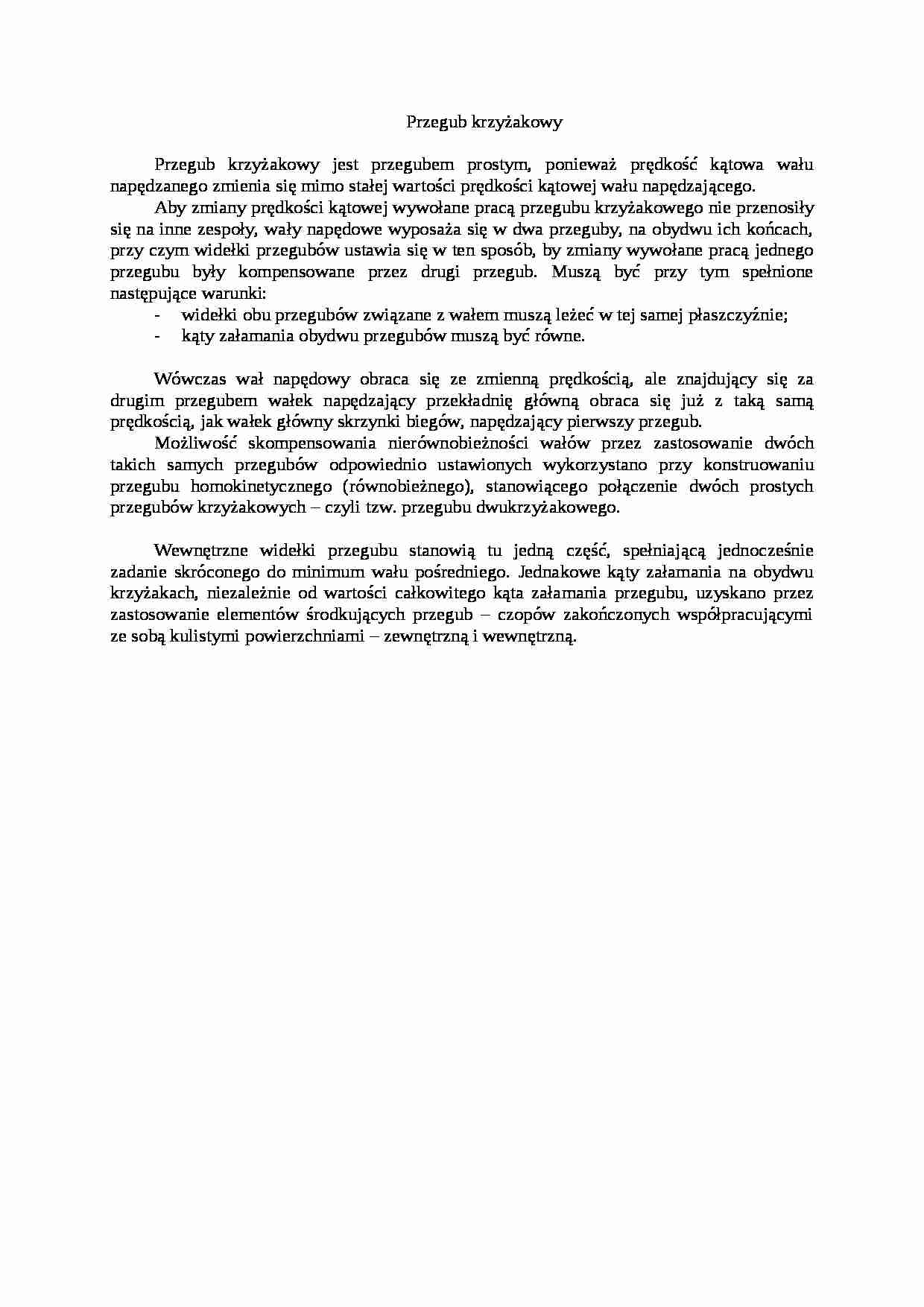 Przegub krzyżakowy - strona 1