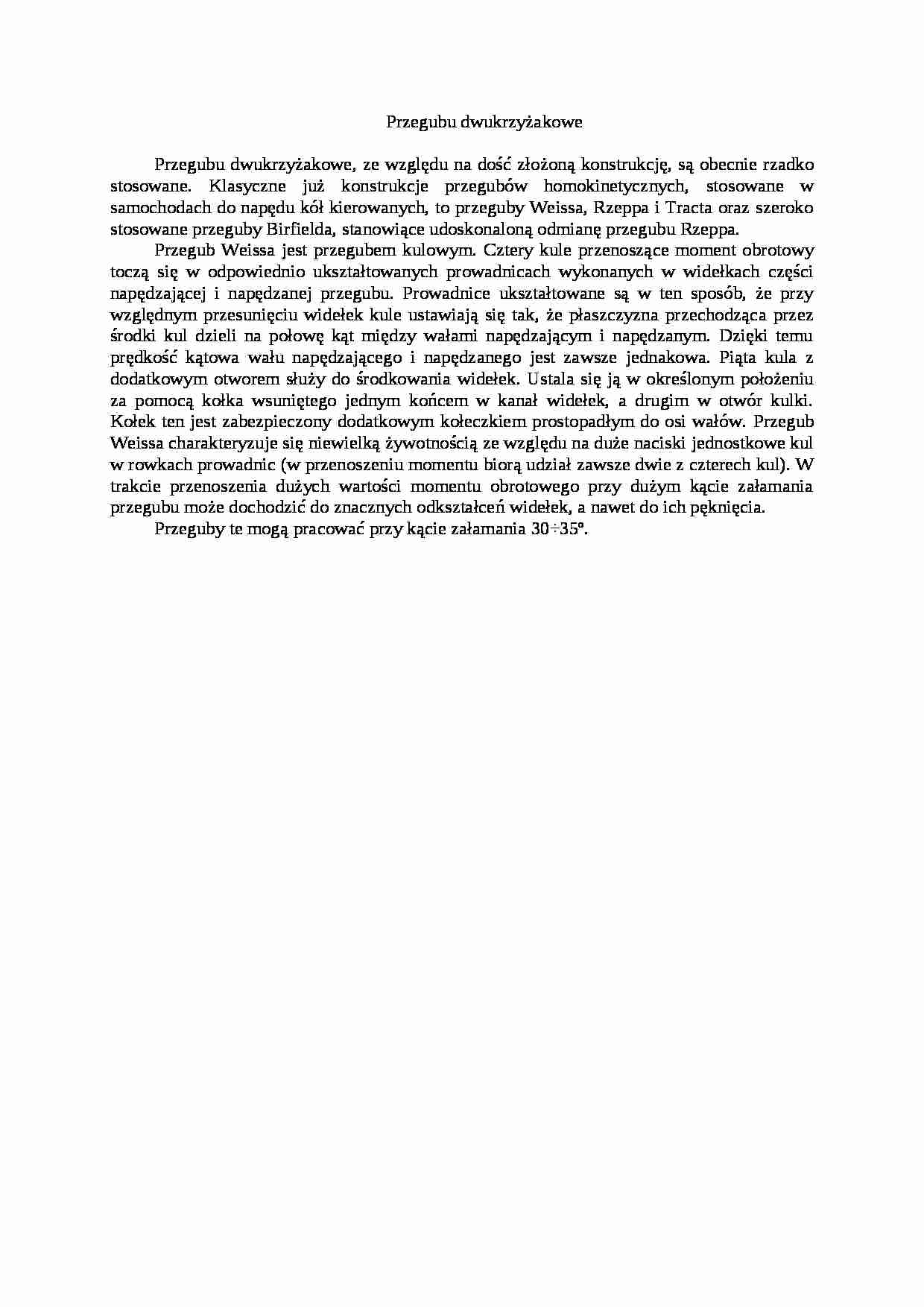 Przegubu dwukrzyżakowe - strona 1