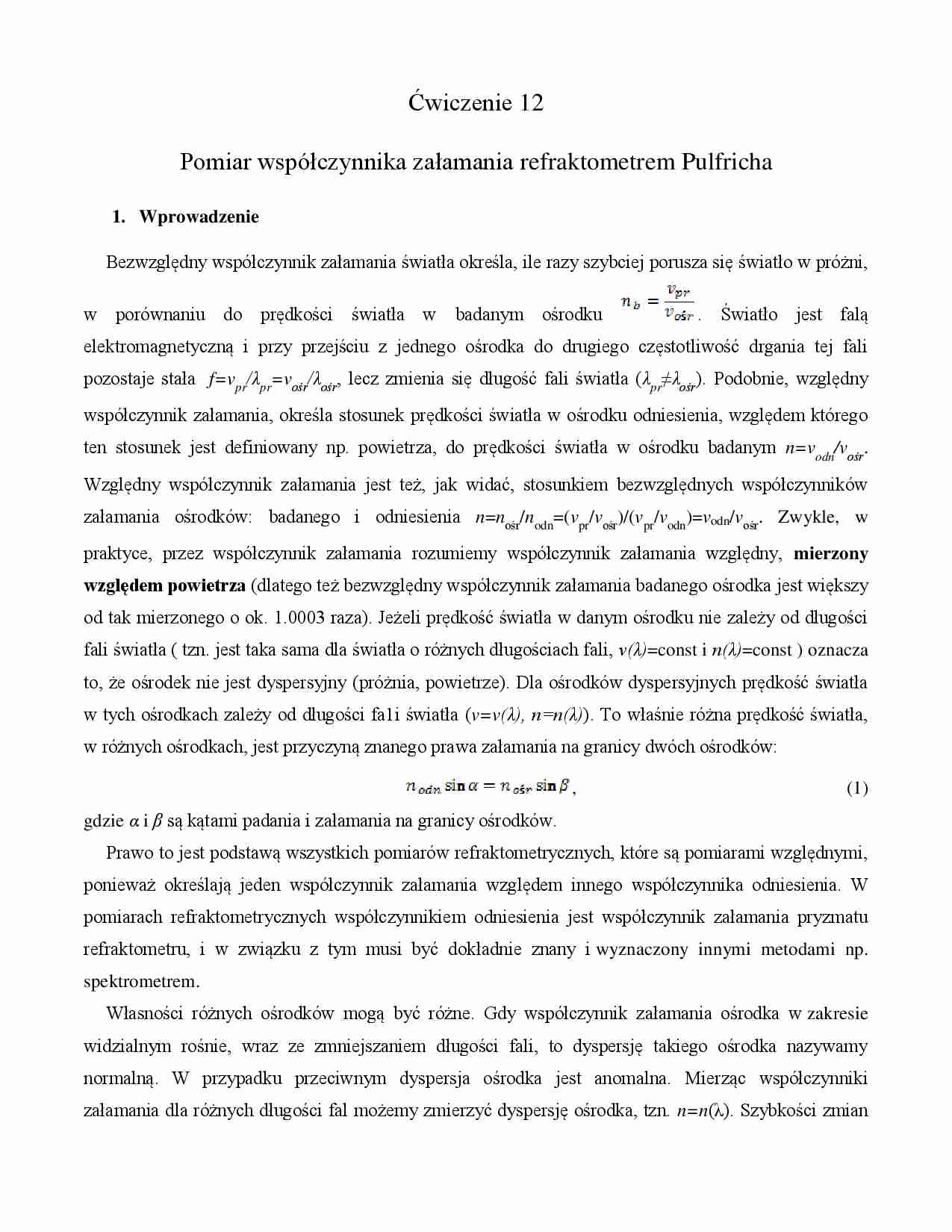 Pomiar współczynnika załamania refraktometrem Pulfricha-Wprowadzenie - strona 1