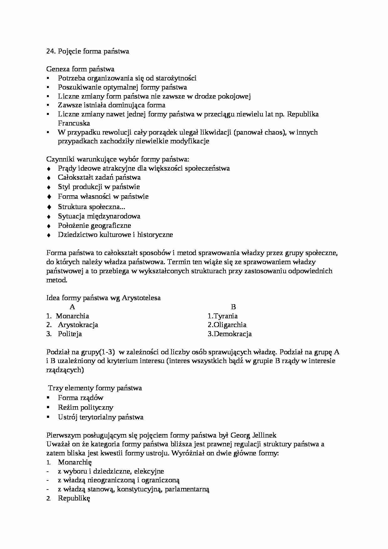 Forma państwa- opracowanie - strona 1