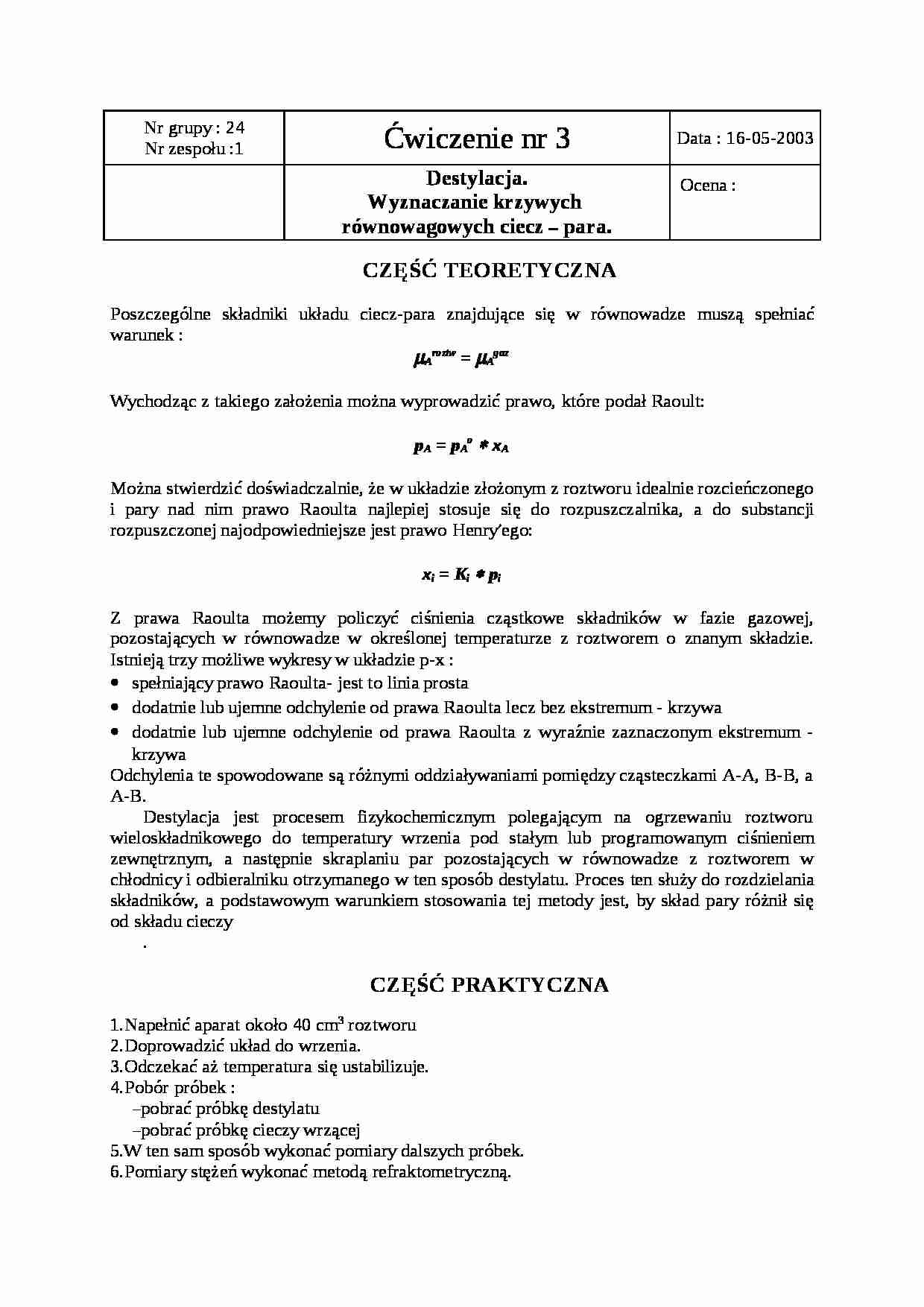 Wyznaczanie krzywych równowagowych ciecz - para  -  omówienie - strona 1