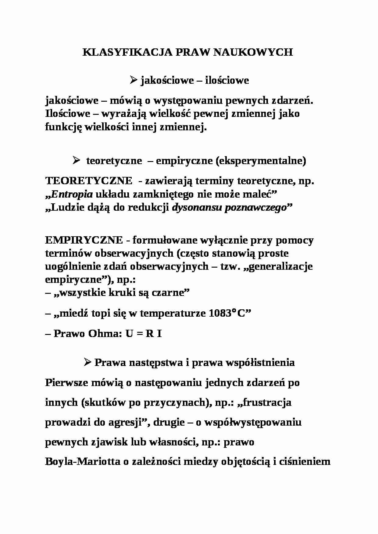 Klasyfikacja praw naukowych - omówienie - strona 1