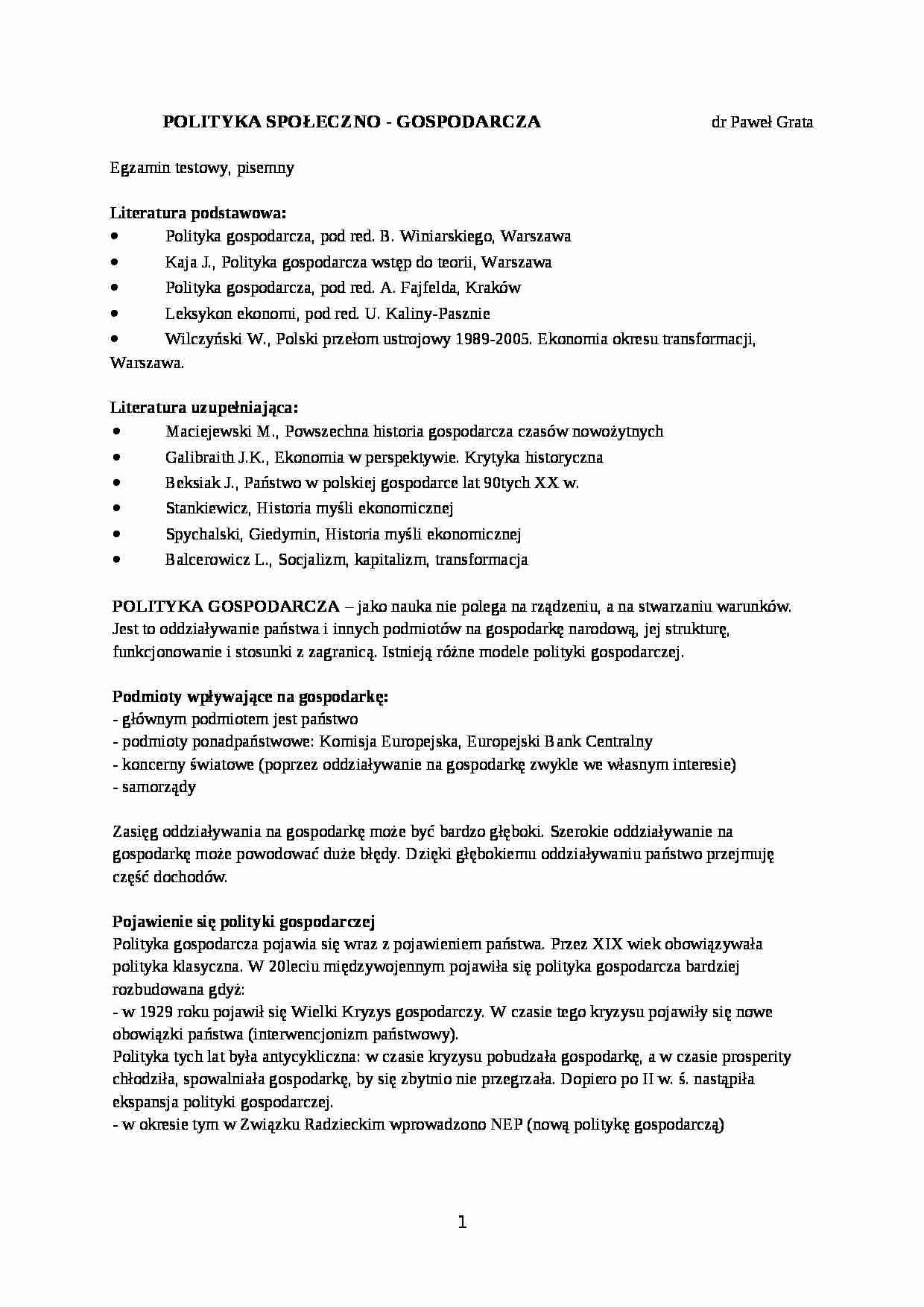 Polityka społeczno-gospodarcza cz1 - strona 1