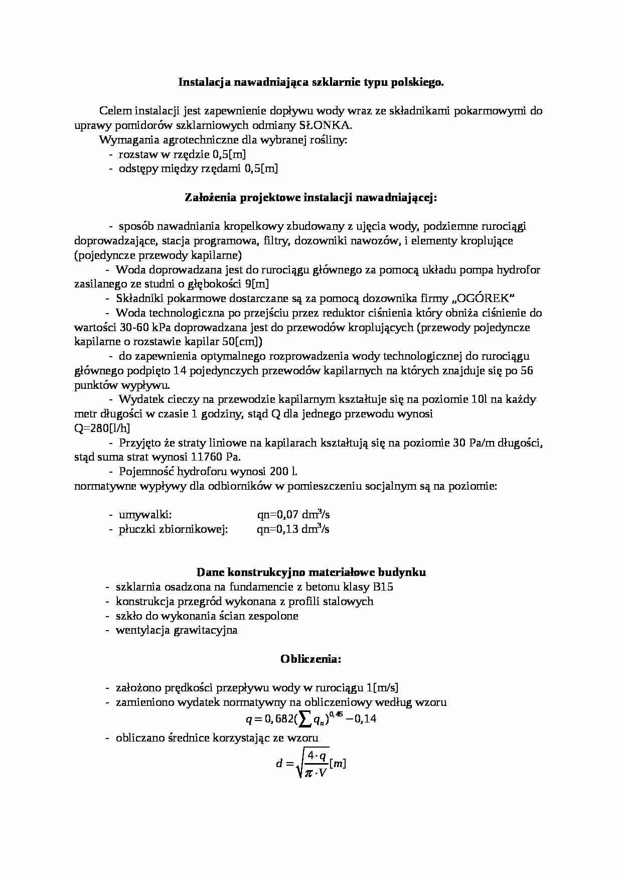 instalacja nawadniająca w szklarni - strona 1