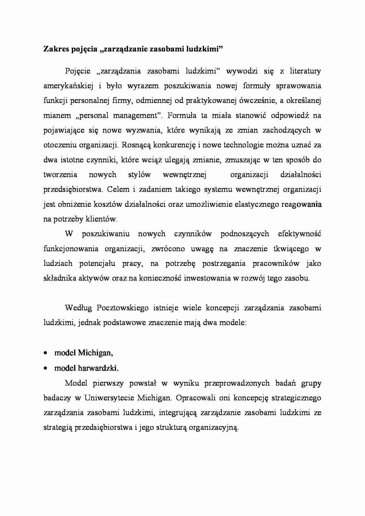 Zakres pojęcia „zarządzanie zasobami ludzkimi” - strona 1