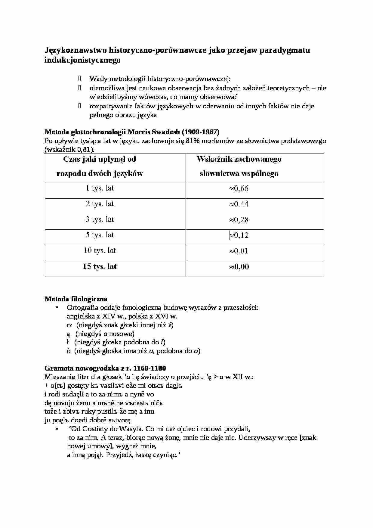 Metody językoznawstwa historycznego - wykład  - strona 1