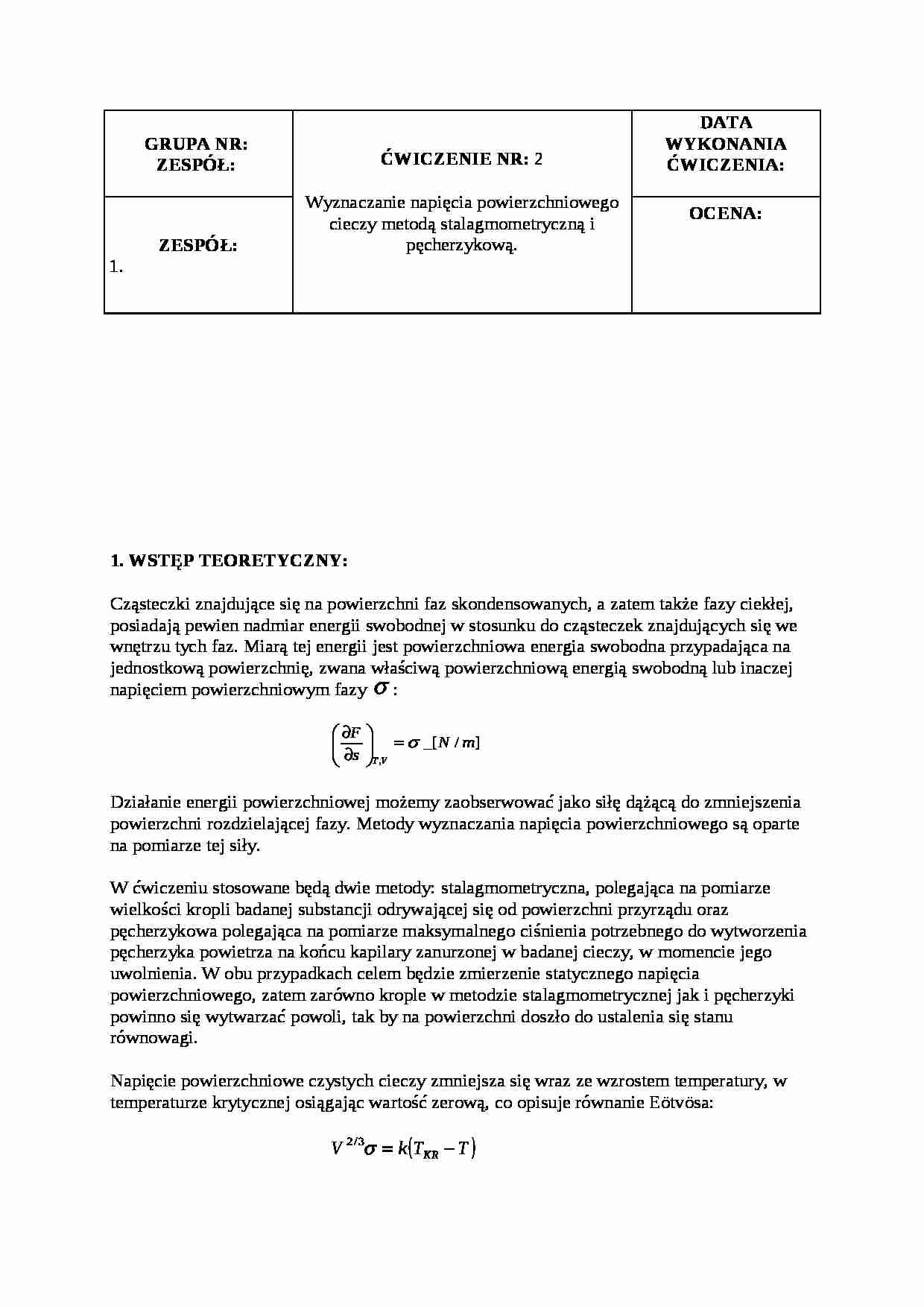napięcie powierzchniowe II - omówienie - strona 1