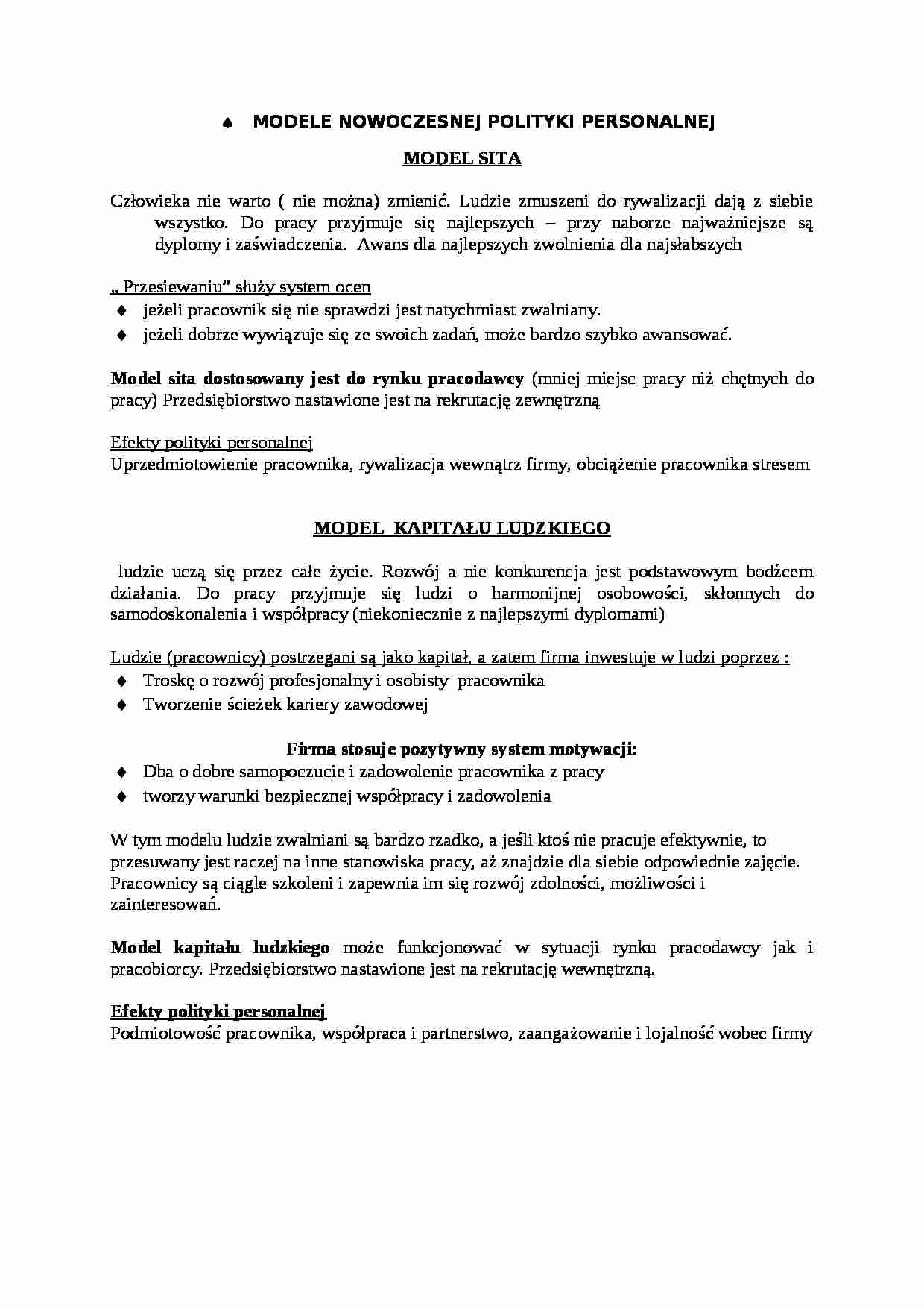 Model nowoczesnej polityki personalnej-opracowanie - strona 1
