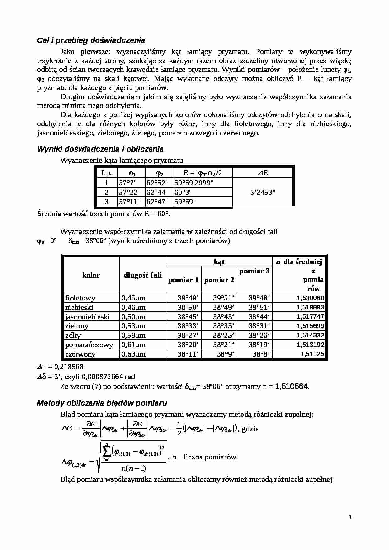 wyznaczenie współczynnika załamania - omówienie - strona 1