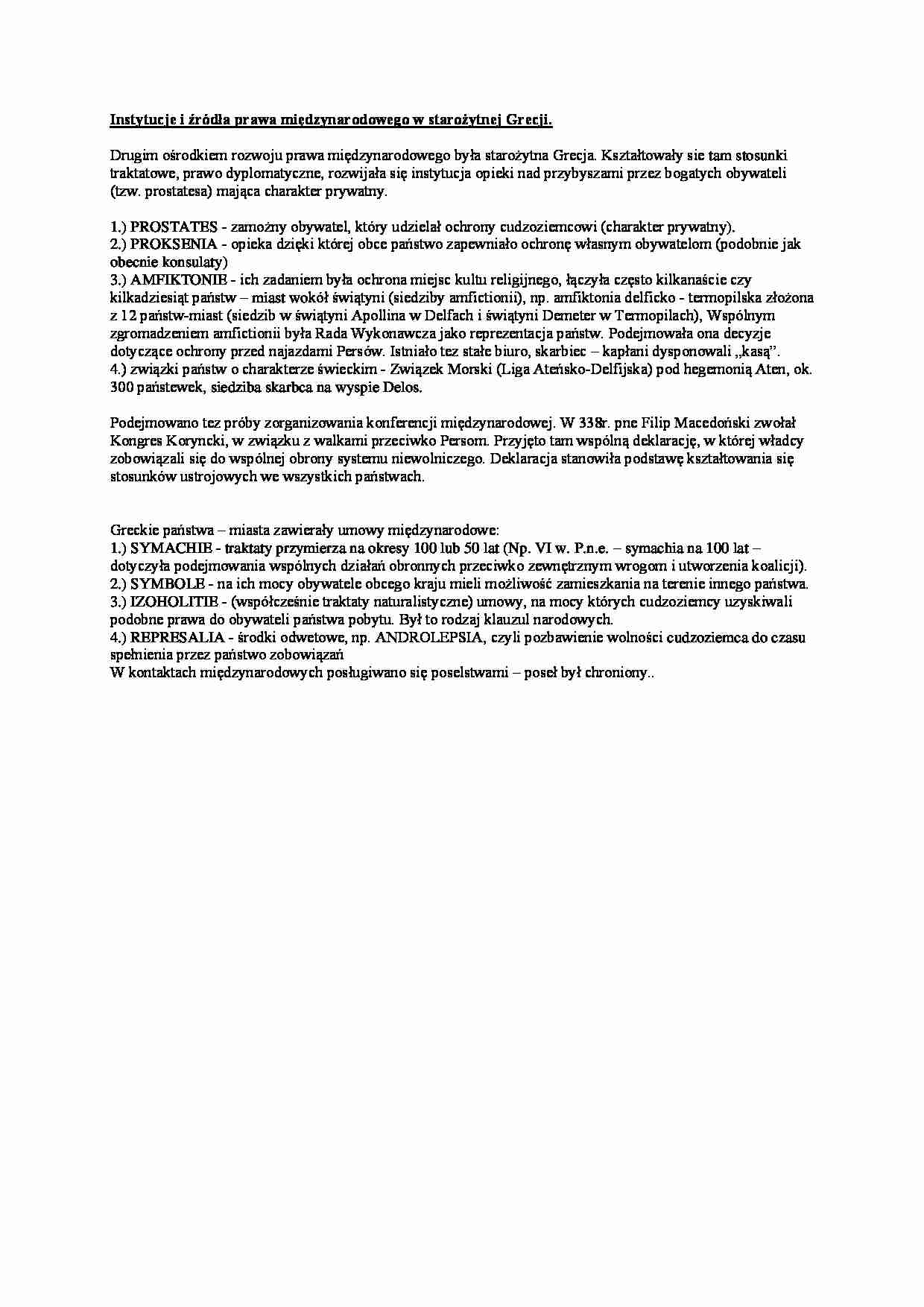 Instytucje i źródła prawa międzynarodowego w starożytnej Grecji - wykład - strona 1