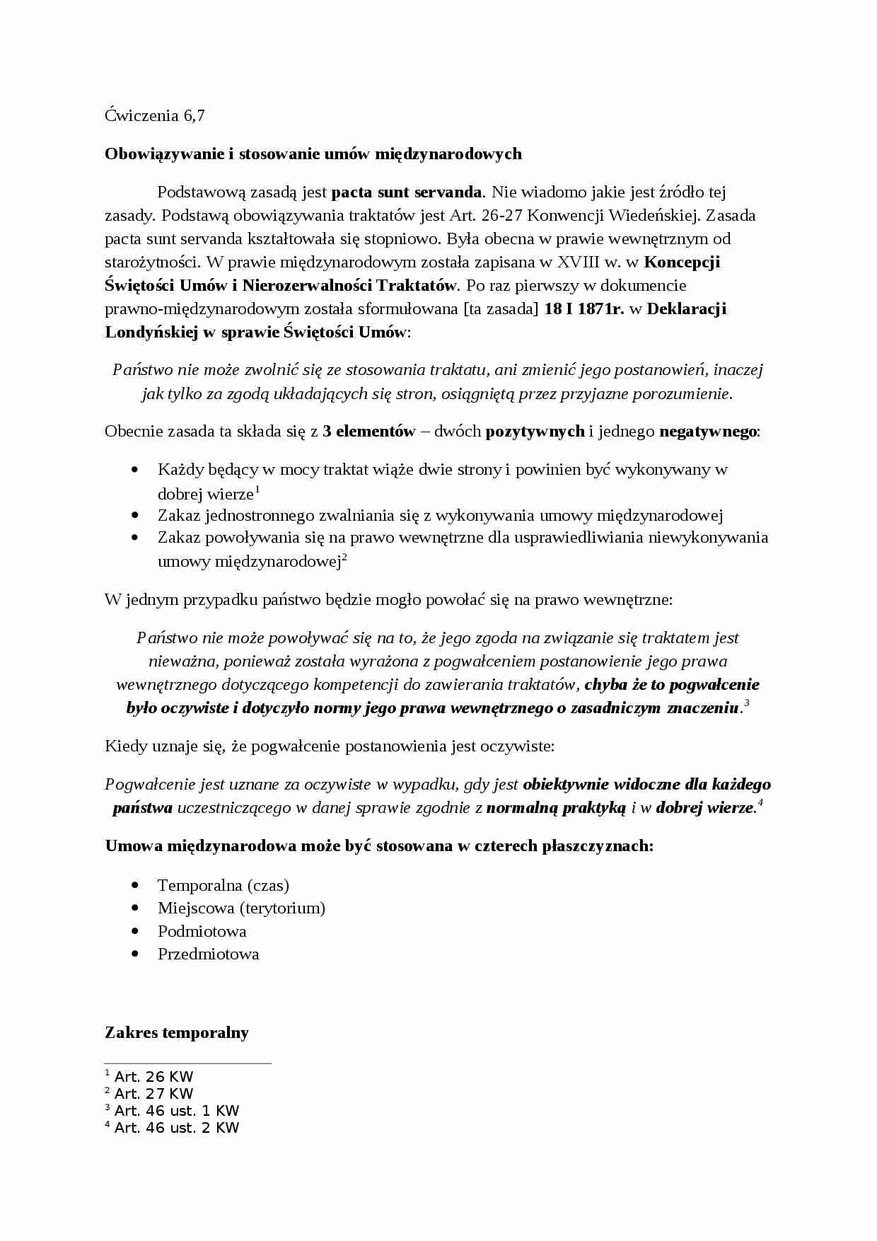 pacta sunt servanda - wykład - strona 1