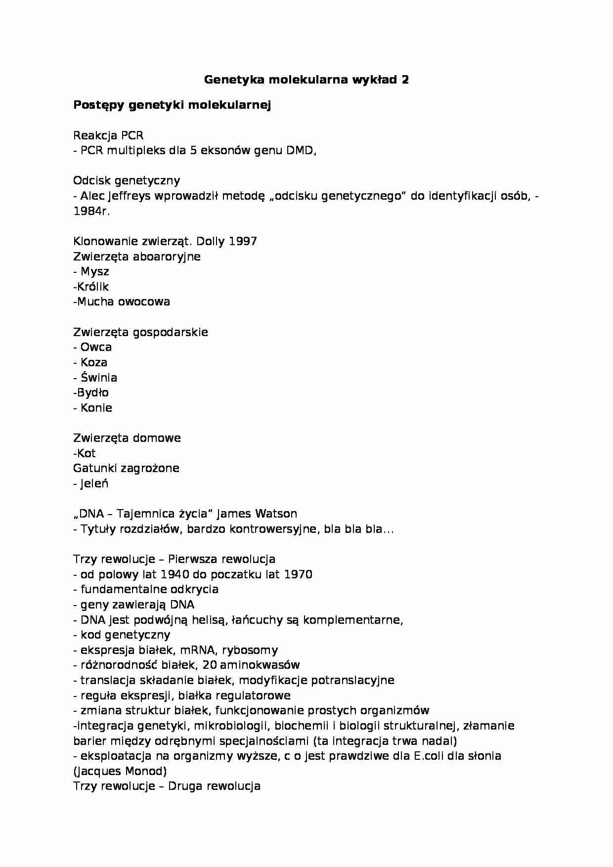 Genetyka molekularna - wykład 2 - strona 1