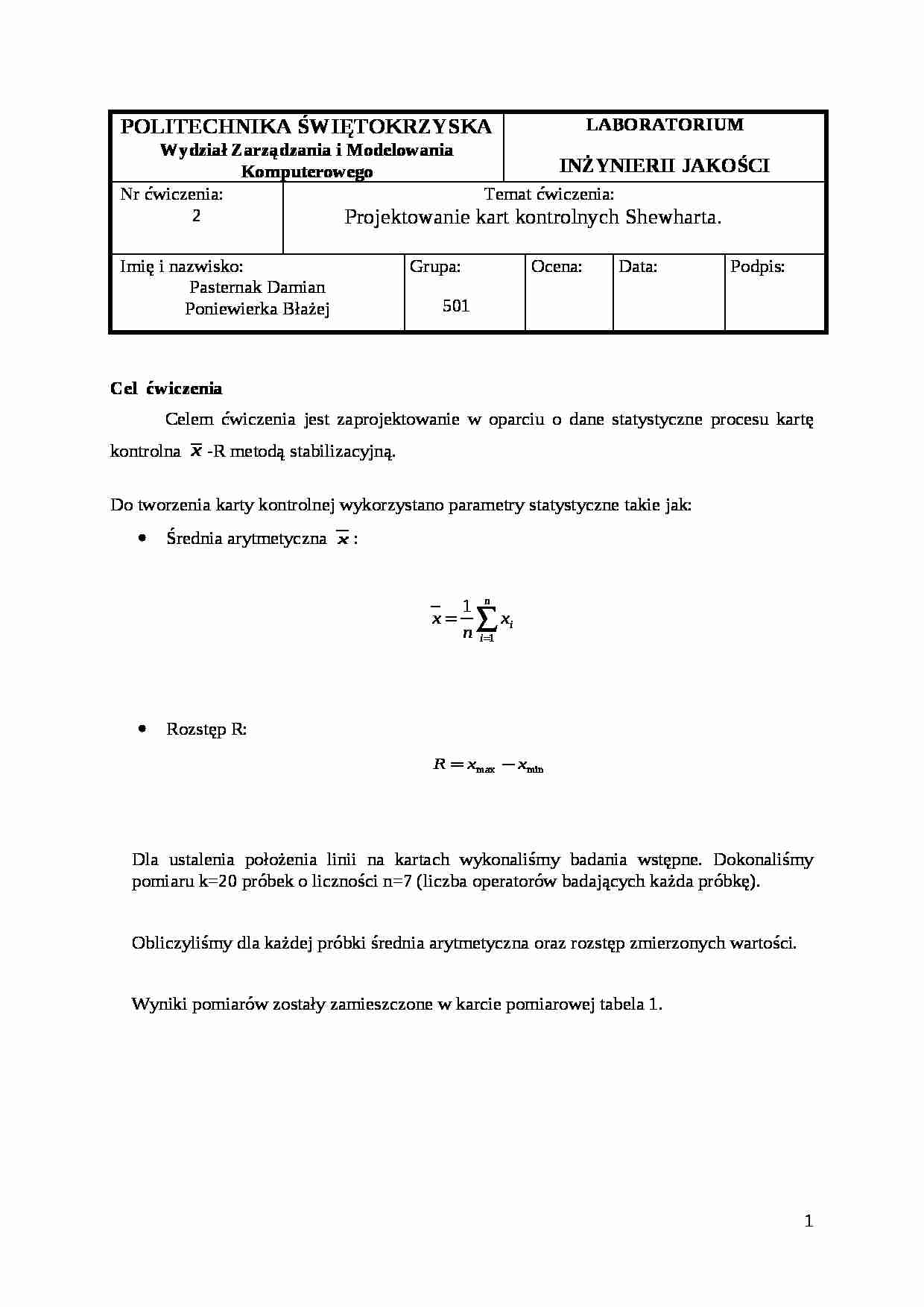 Projektowanie kart kontrolnych Shewharta-sprawozdanie z laboratorium. - strona 1