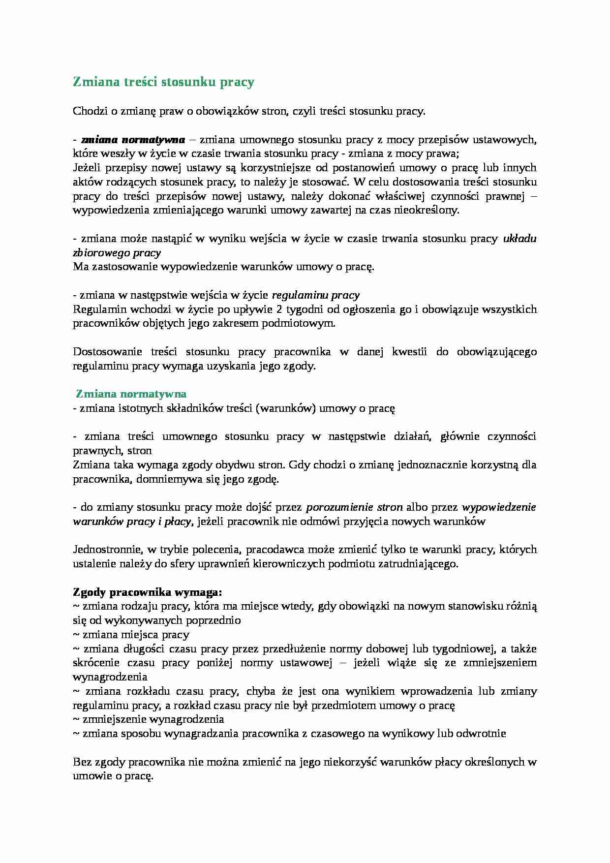 Zmiana treści stosunku pracy - omówienie - strona 1