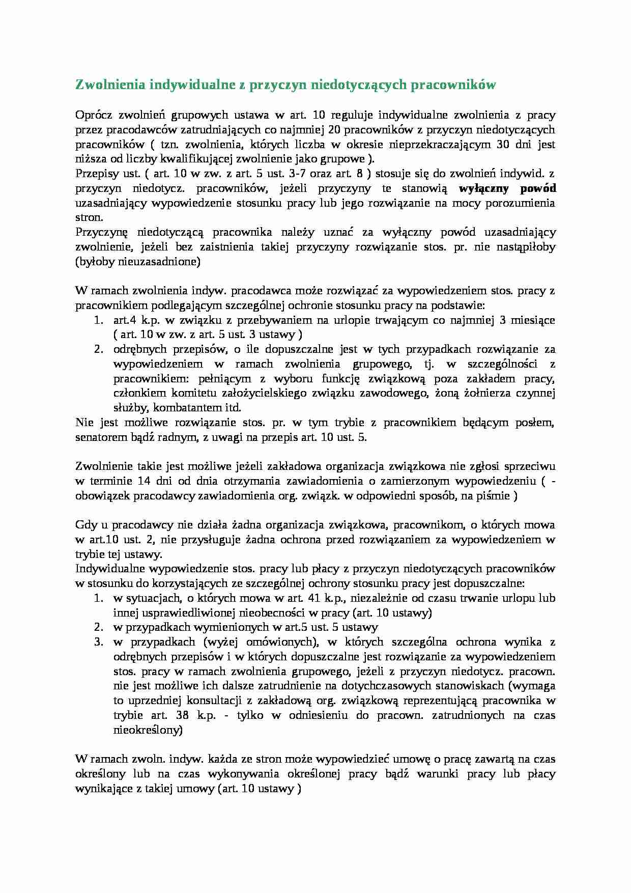 Zwolnienia indywidualne z przyczyn niedotyczących pracowników - omówienie - strona 1