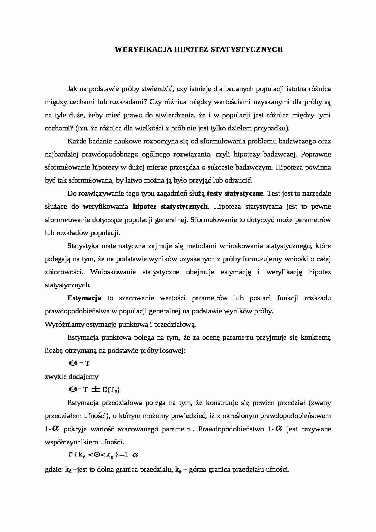 Weryfikacja hipotez statystycznych referat MWSE - strona 1