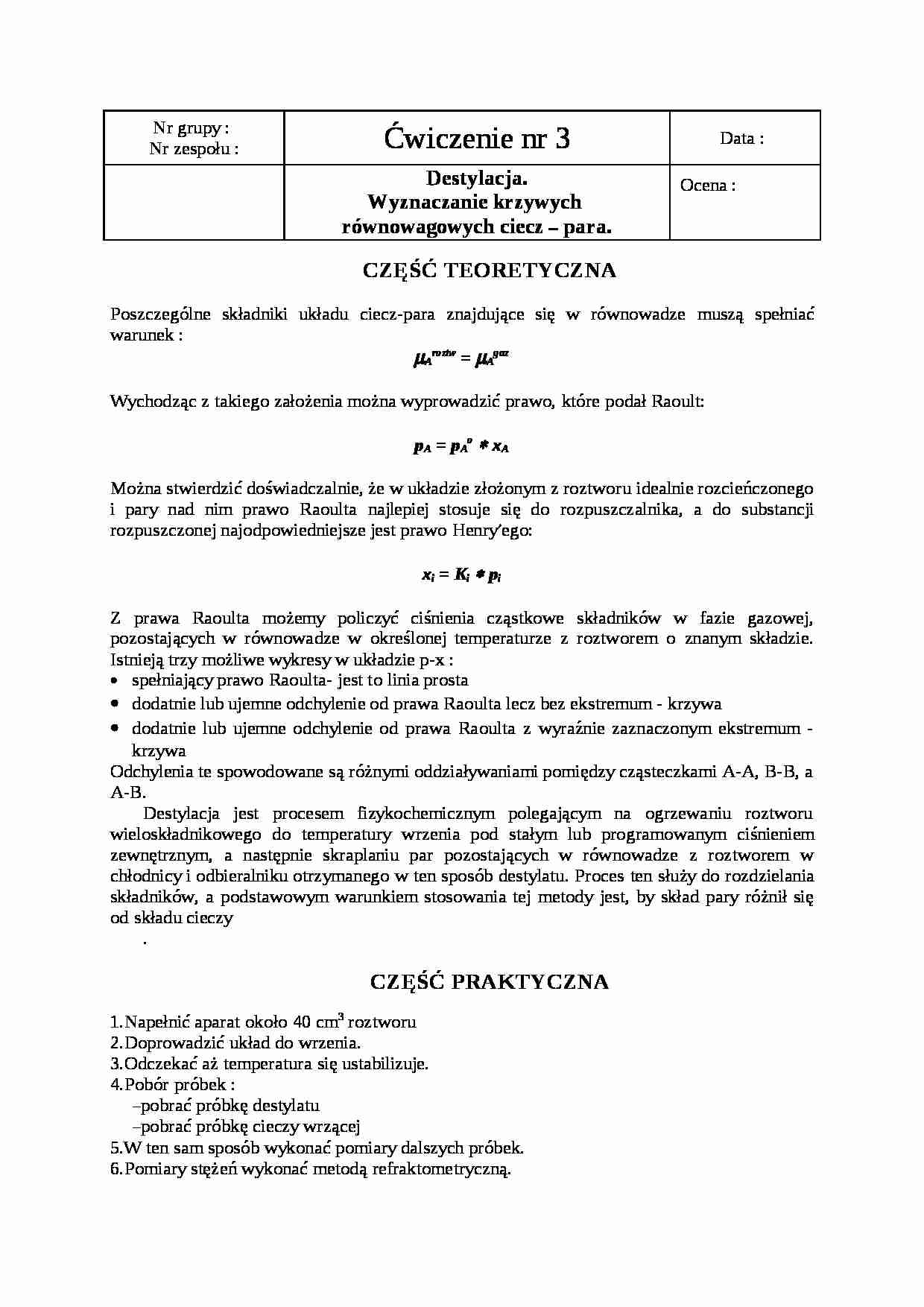 Destylacja, wyznaczanie krzywych równowagowych ciecz-para-ćwizcenie - strona 1