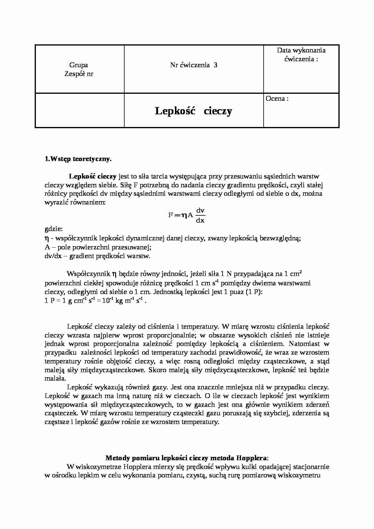 Lepkość cieczy-opracowanie - strona 1