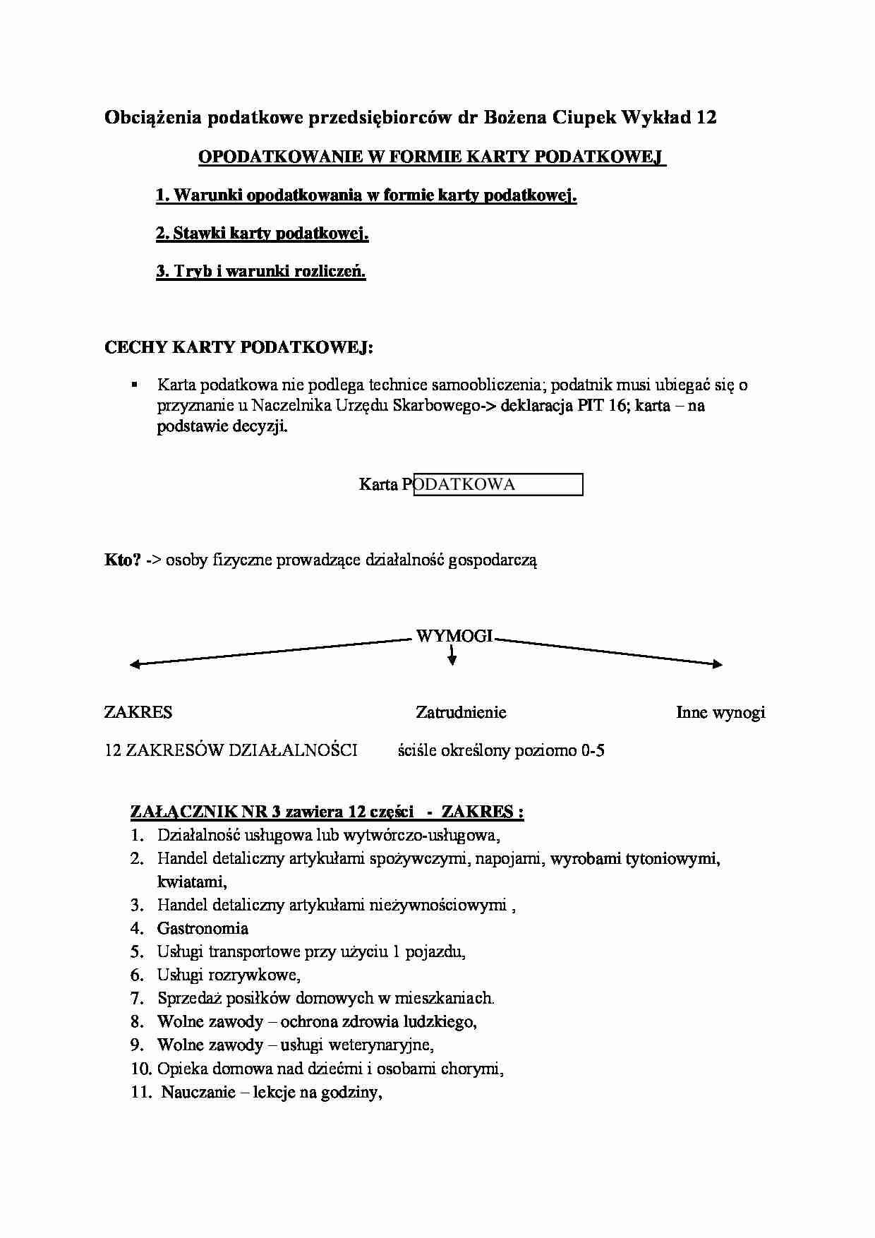Planowanie finansowe- wykład 12 - strona 1