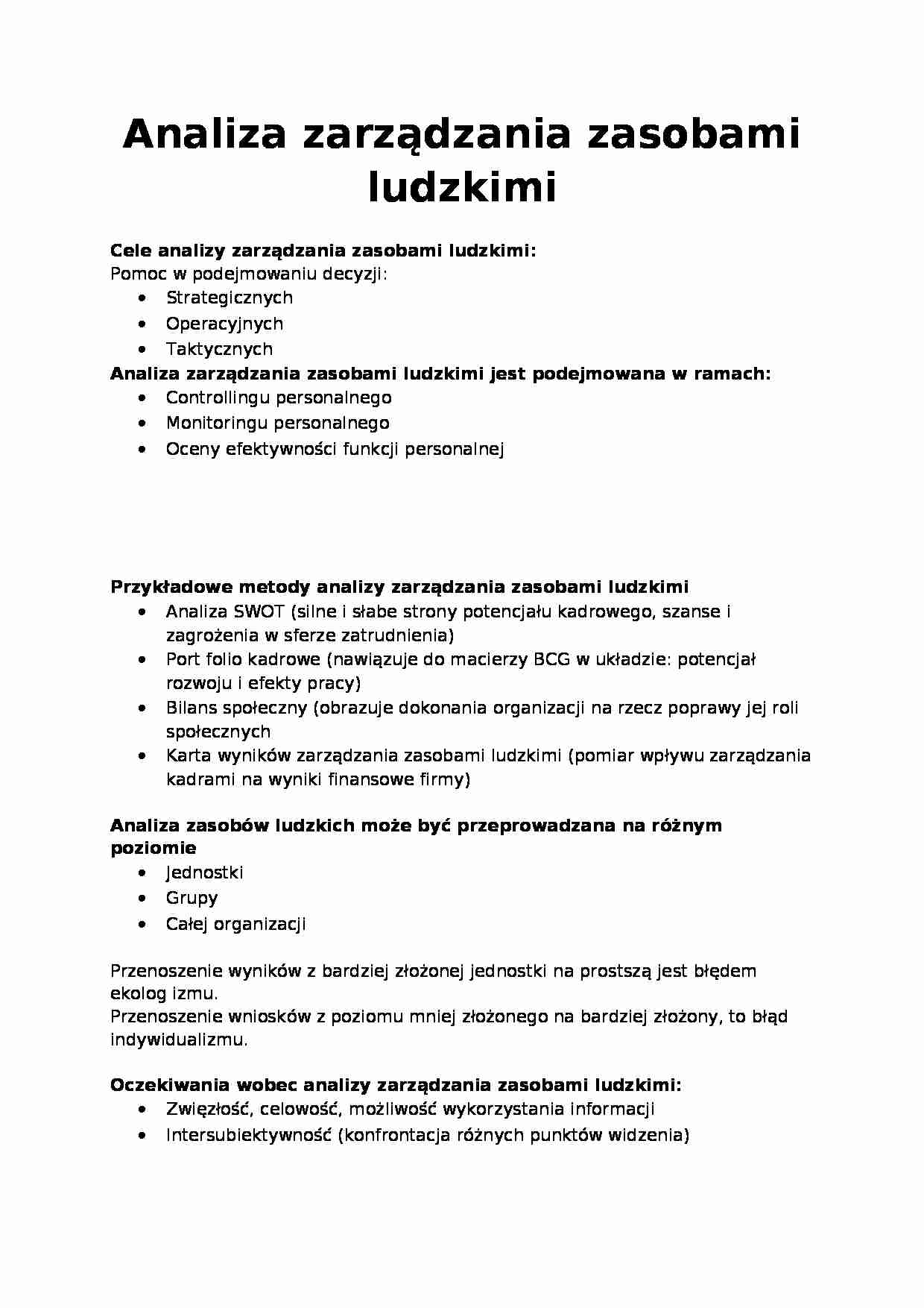 Analiza zarządzania zasobami ludzkimi - strona 1