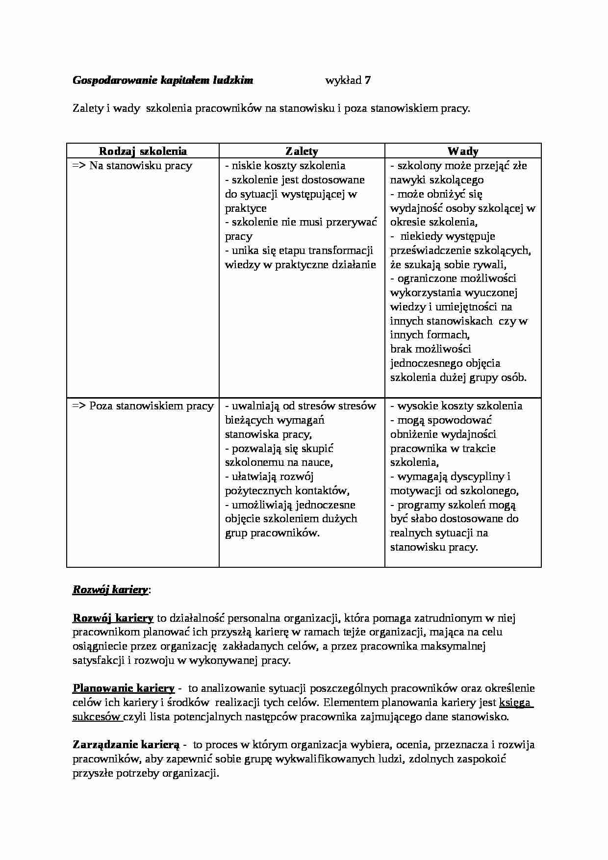 Zalety i wady szkolenia pracowników - wykład - strona 1