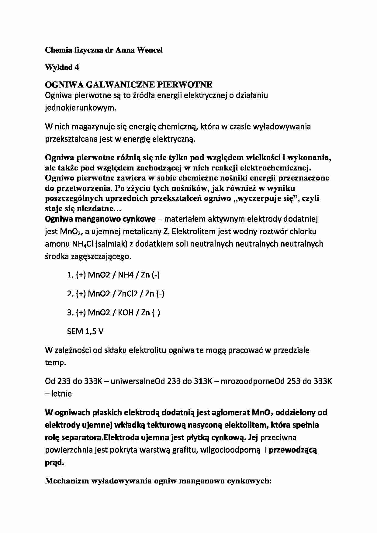 Chemia fizyczna- wykład 4 - strona 1