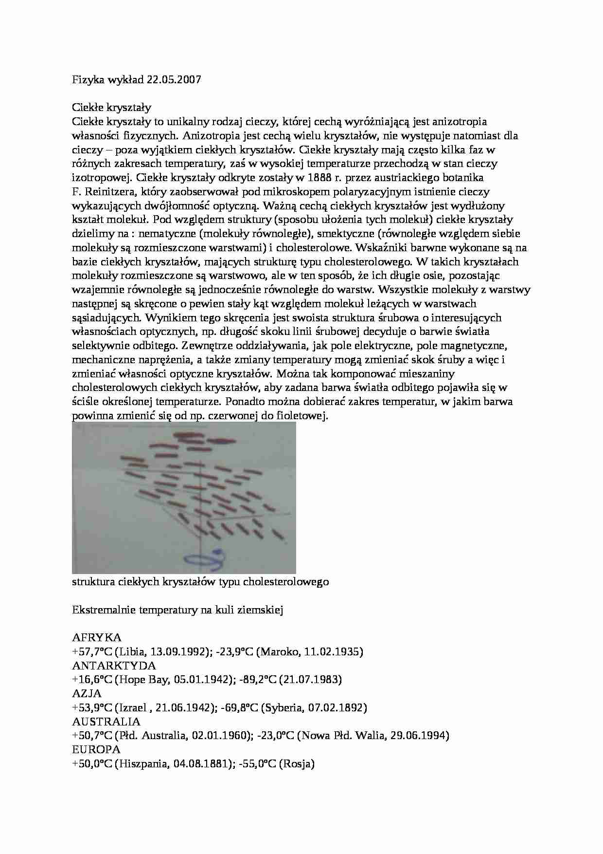 Fizyka- wykład 12 - strona 1