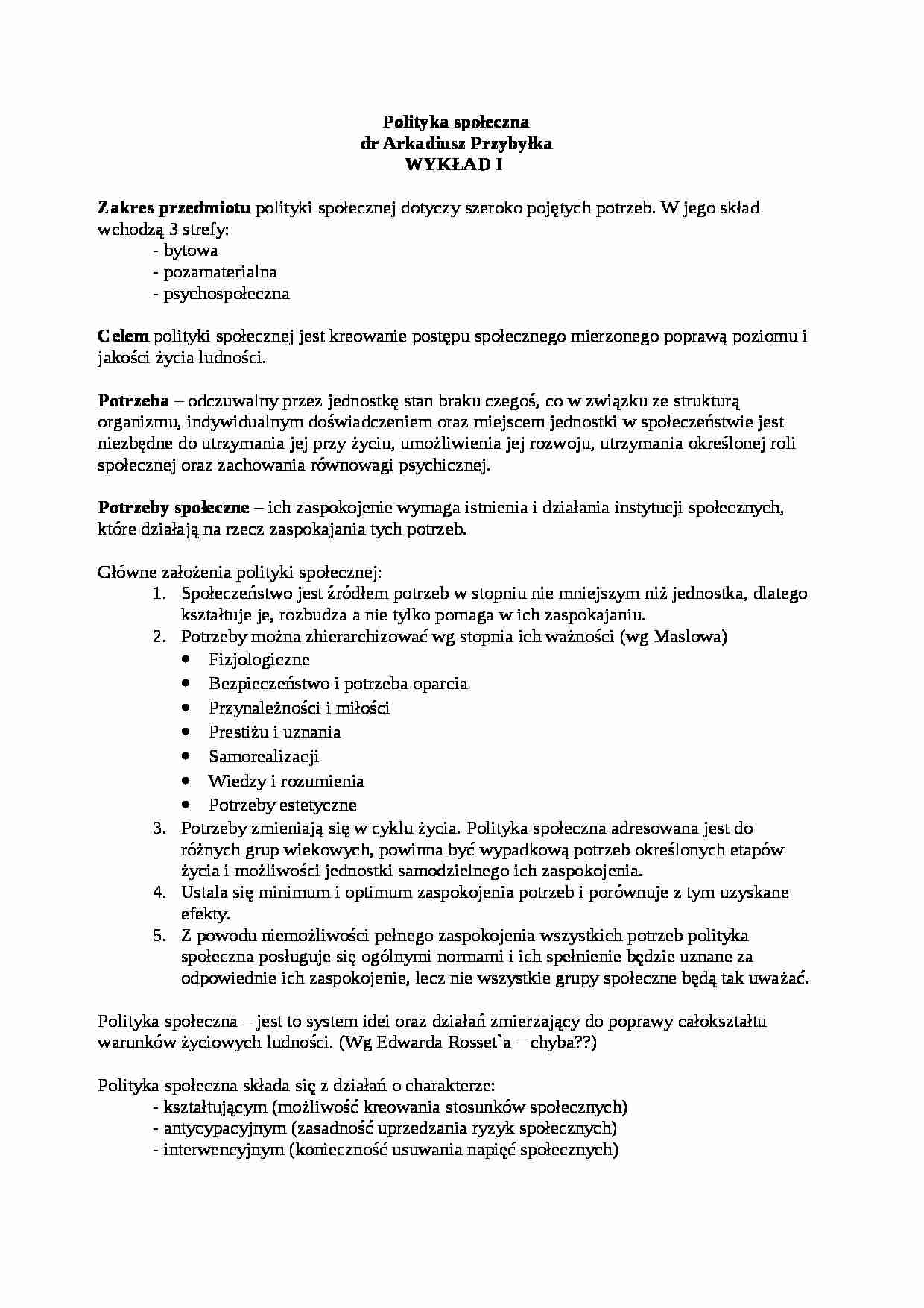 Wykład - Zakres przedmiotu polityki społecznej  - strona 1