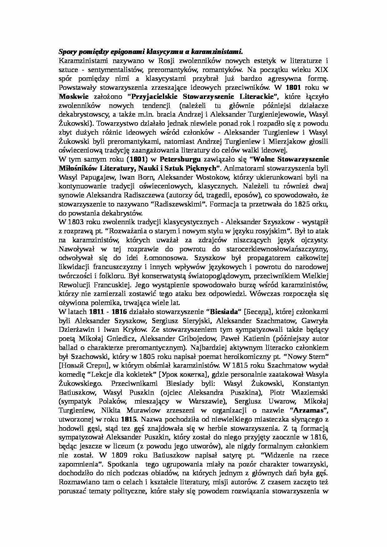WYKŁAD Spór klasycystów i karamzinistów w Rosji na początku XIX wieku. Stowarzyszenia. Wasyl Żukowski. - strona 1