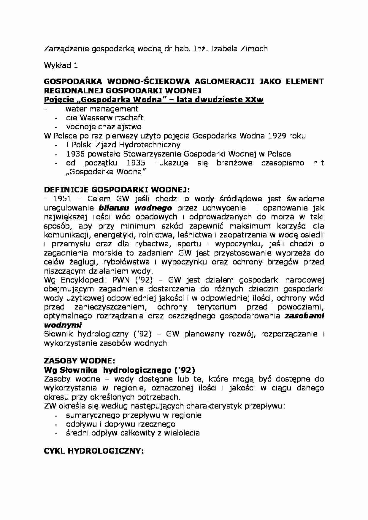 Wykład - gospadarka wodno-ściekowa - strona 1