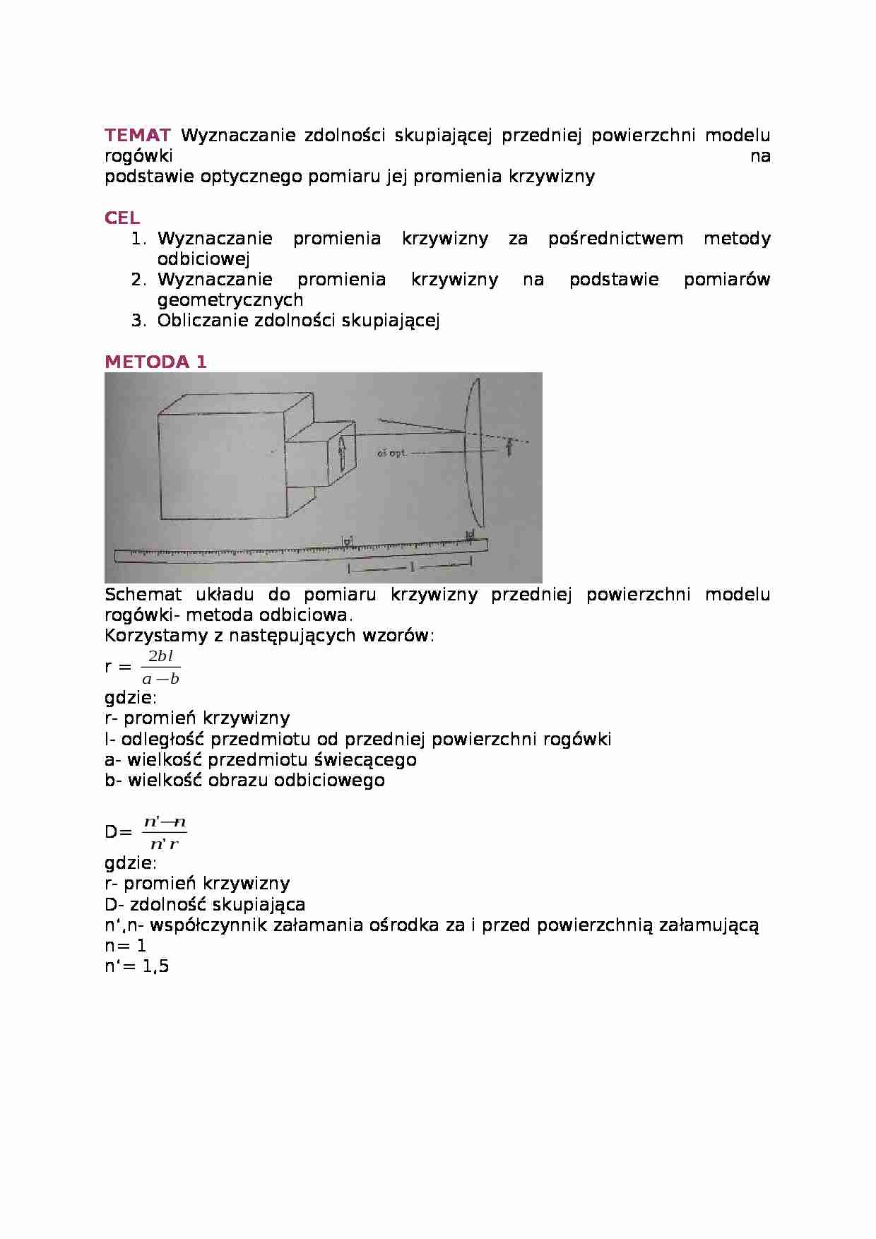 wyznaczanie zdolności skupiającej - omówienie - strona 1