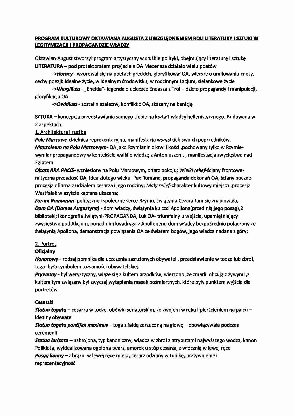 PROGRAM KULTUROWY OKTAWIANA AUGUSTA - Wykład. - strona 1