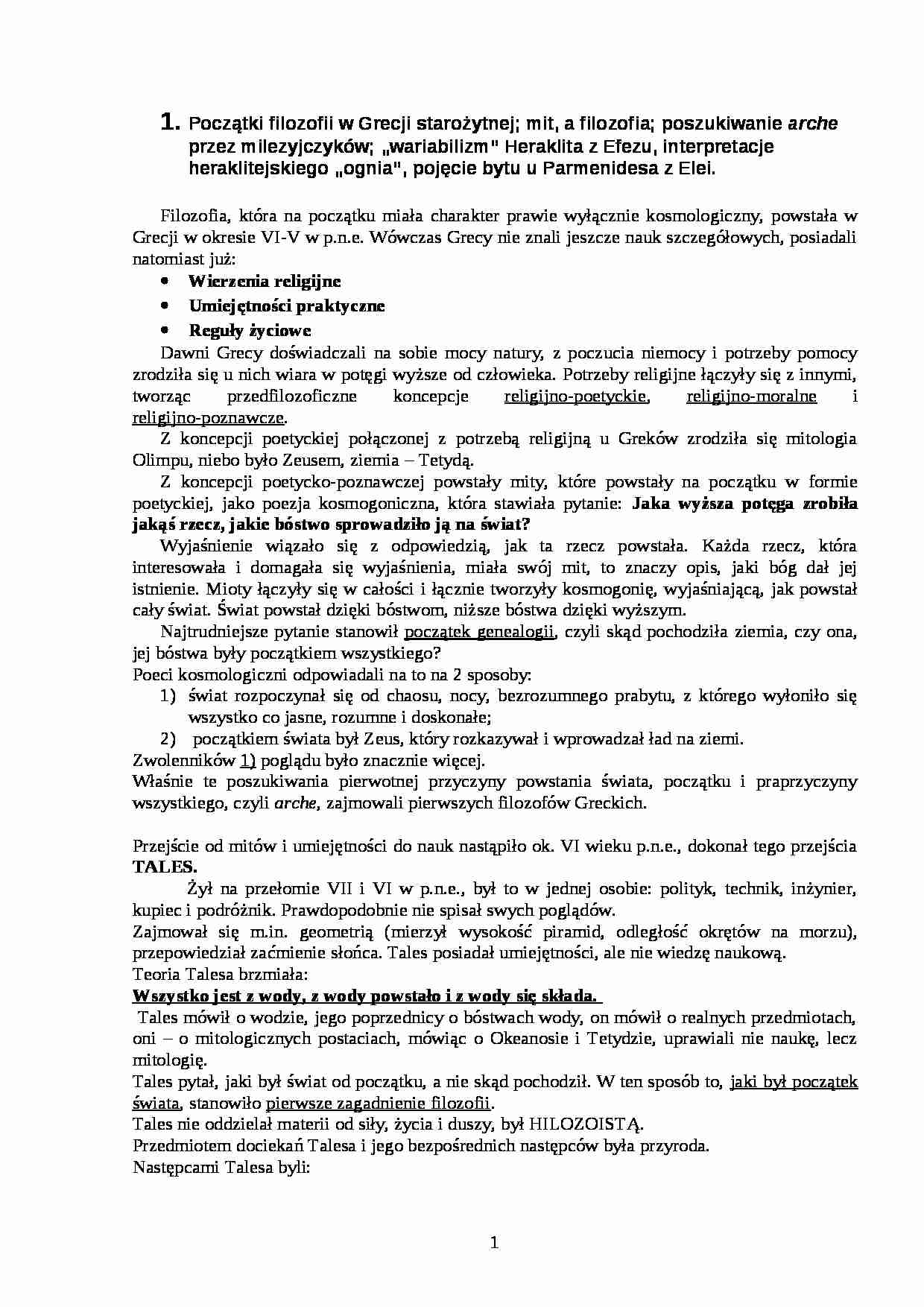 Materiały na egzamin - strona 1