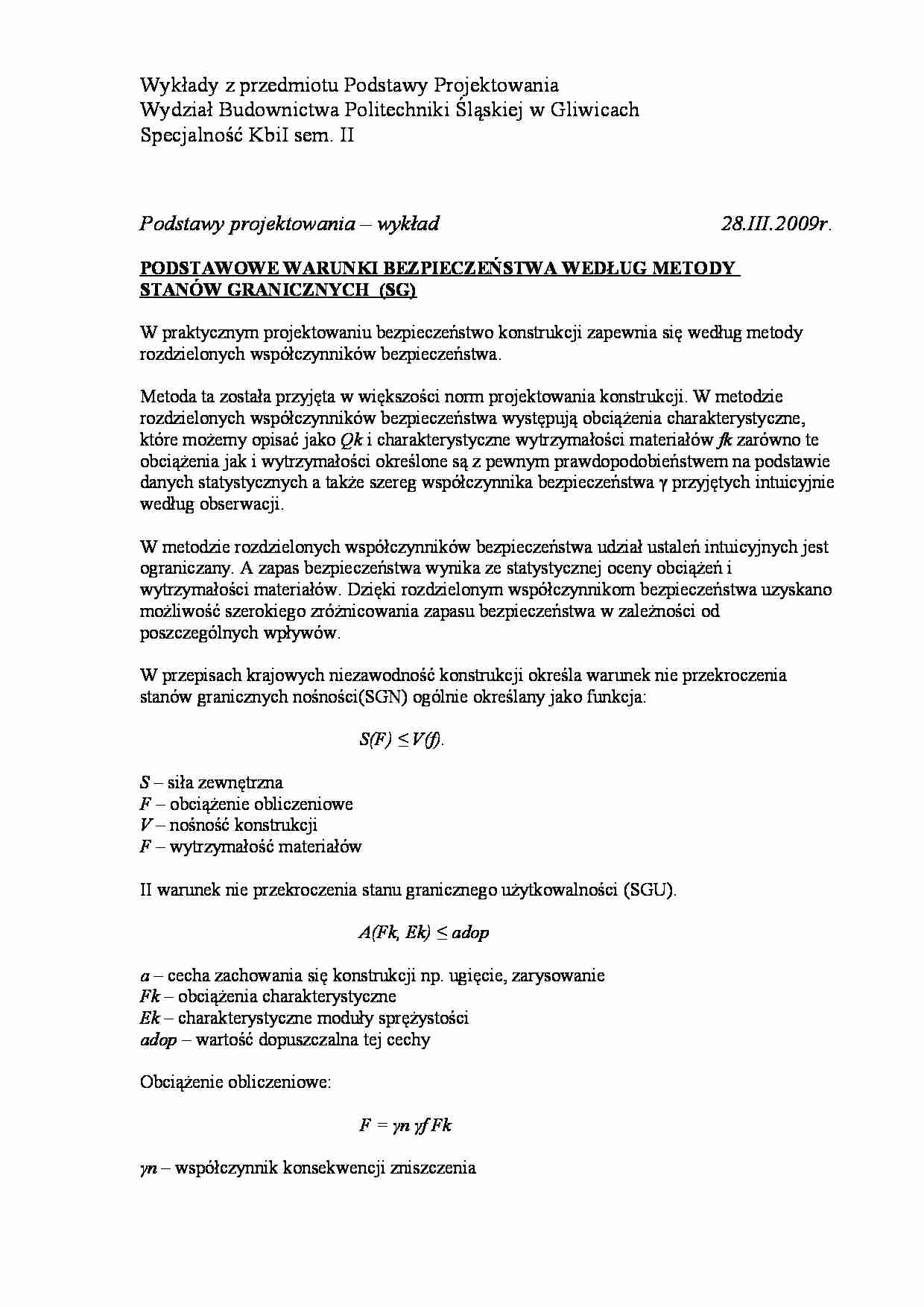 Wykłady z podstaw projektowania - strona 1