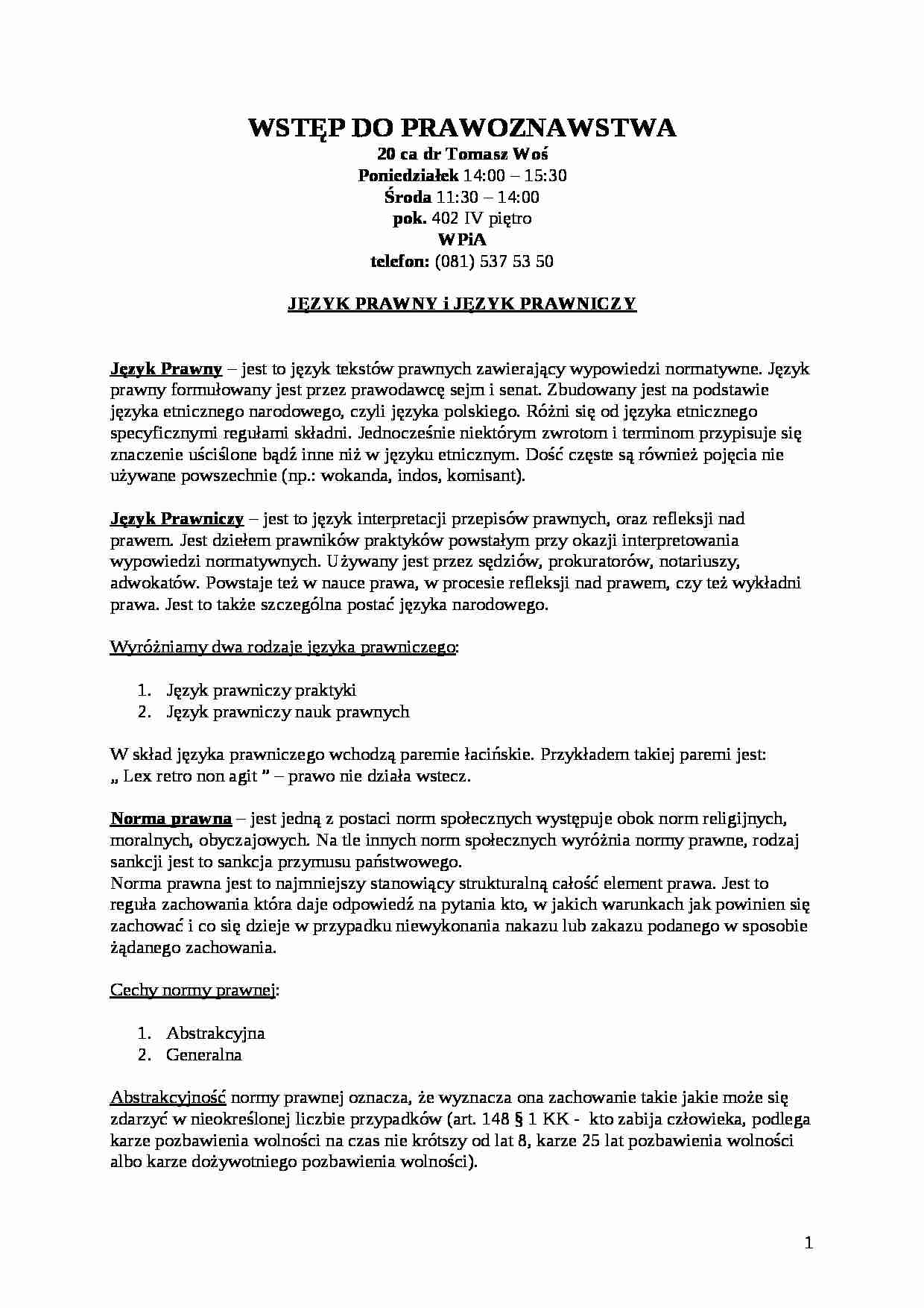 Wstęp do prawoznawstwa - ćwiczenia - strona 1