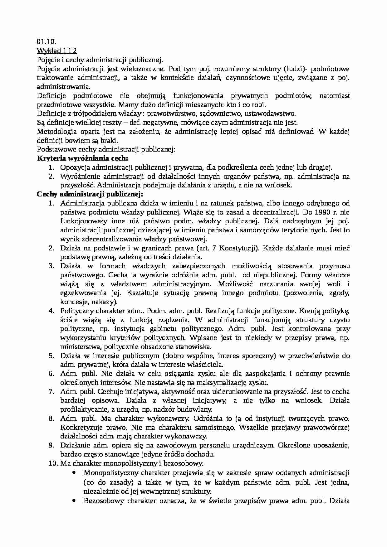 Wykłady z nauki administracji - strona 1