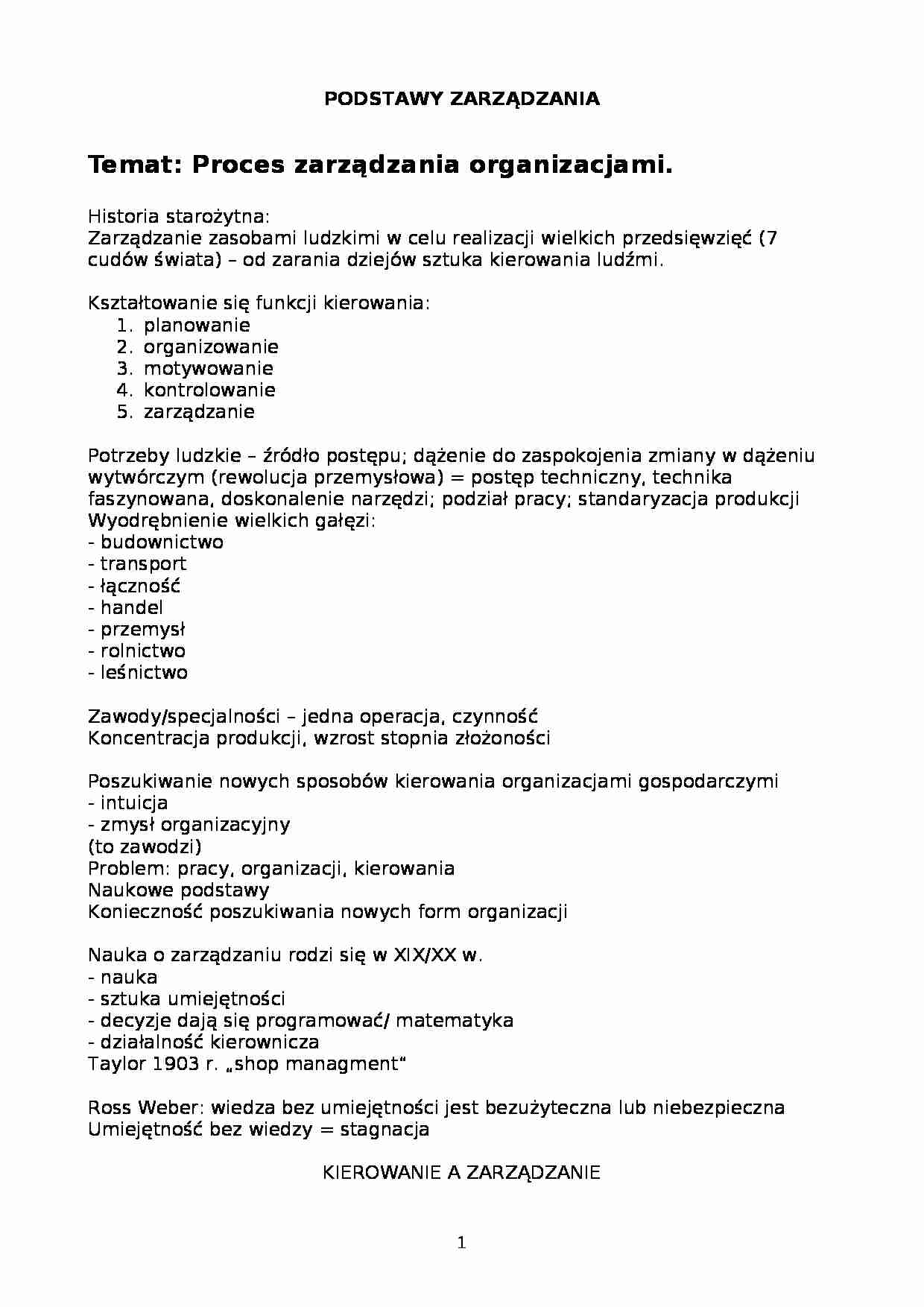 Proces zarządzania organizacjami - strona 1