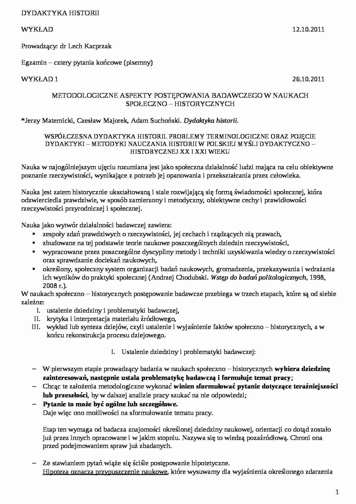 Dydaktyka Historii - wykłady - strona 1