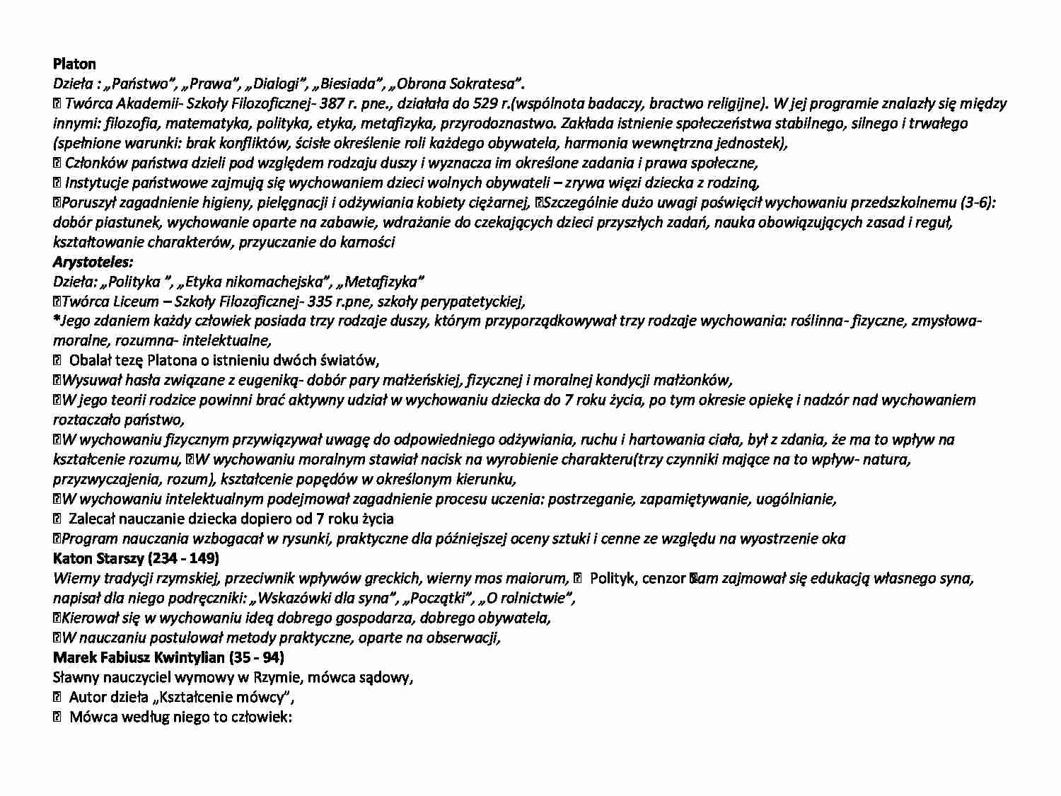 Historia myśli pedagogicznej - Marek Fabiusz Kwintylian - strona 1