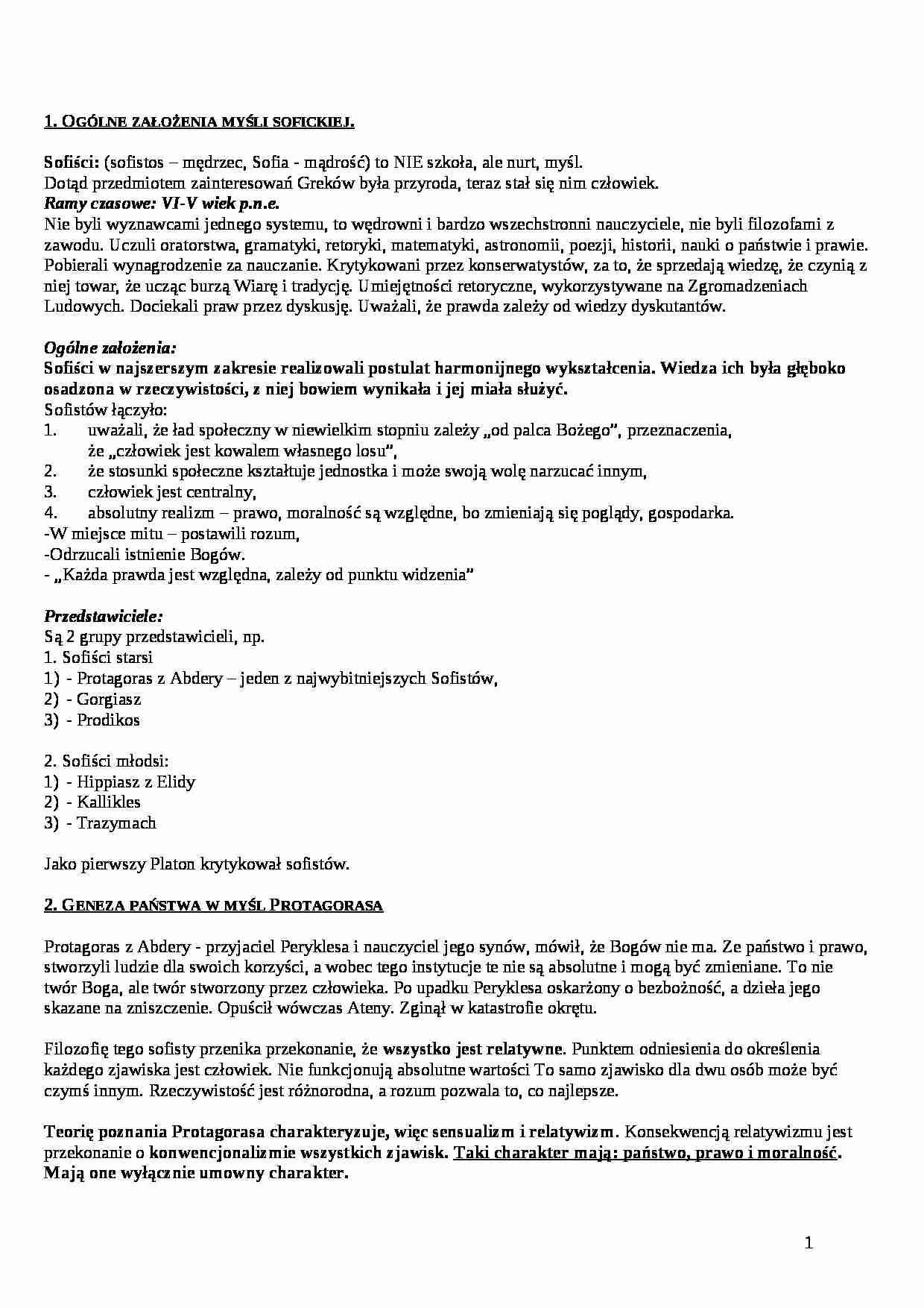 Historia myśli administracyjnej, socjologicznej i ekonomicznej - strona 1