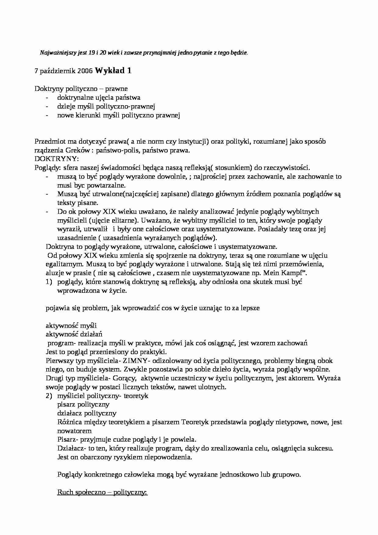 Wykład z doktryn polityczno-prawnych - strona 1