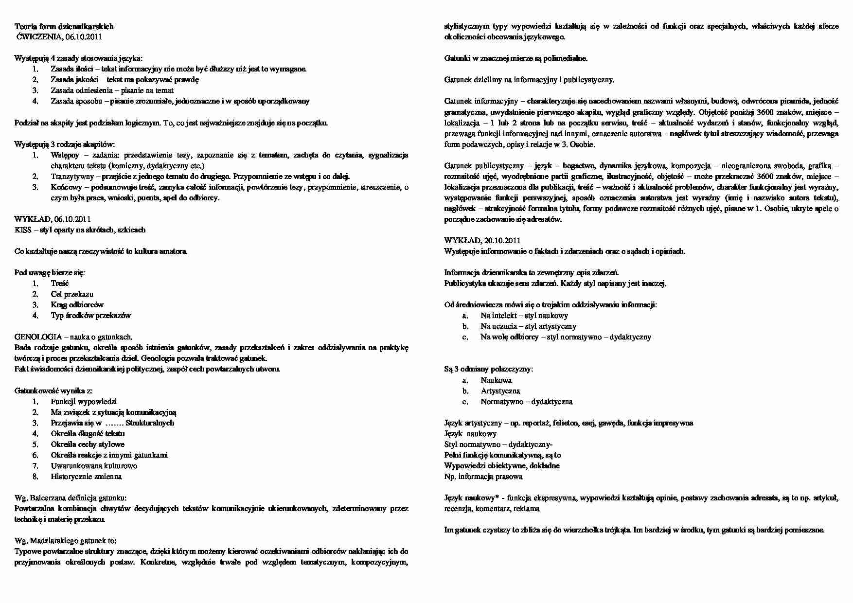 Teoria form dziennikarskich - wyklady - strona 1