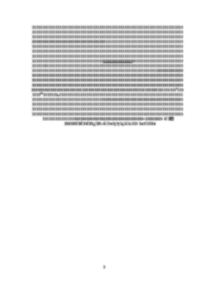 Wykłady z markoekonomii - strona 3