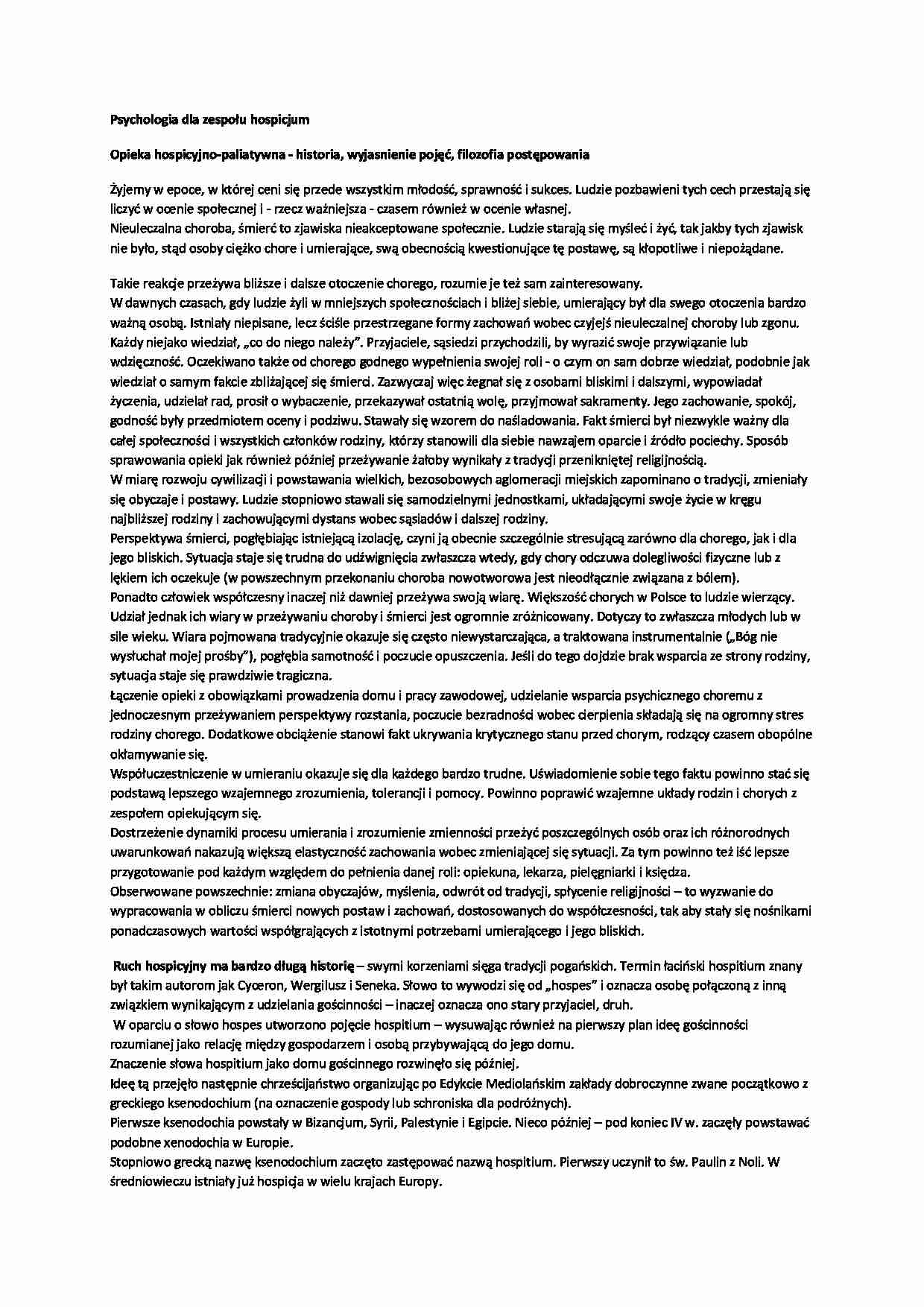 Pedagogika społeczna - strona 1