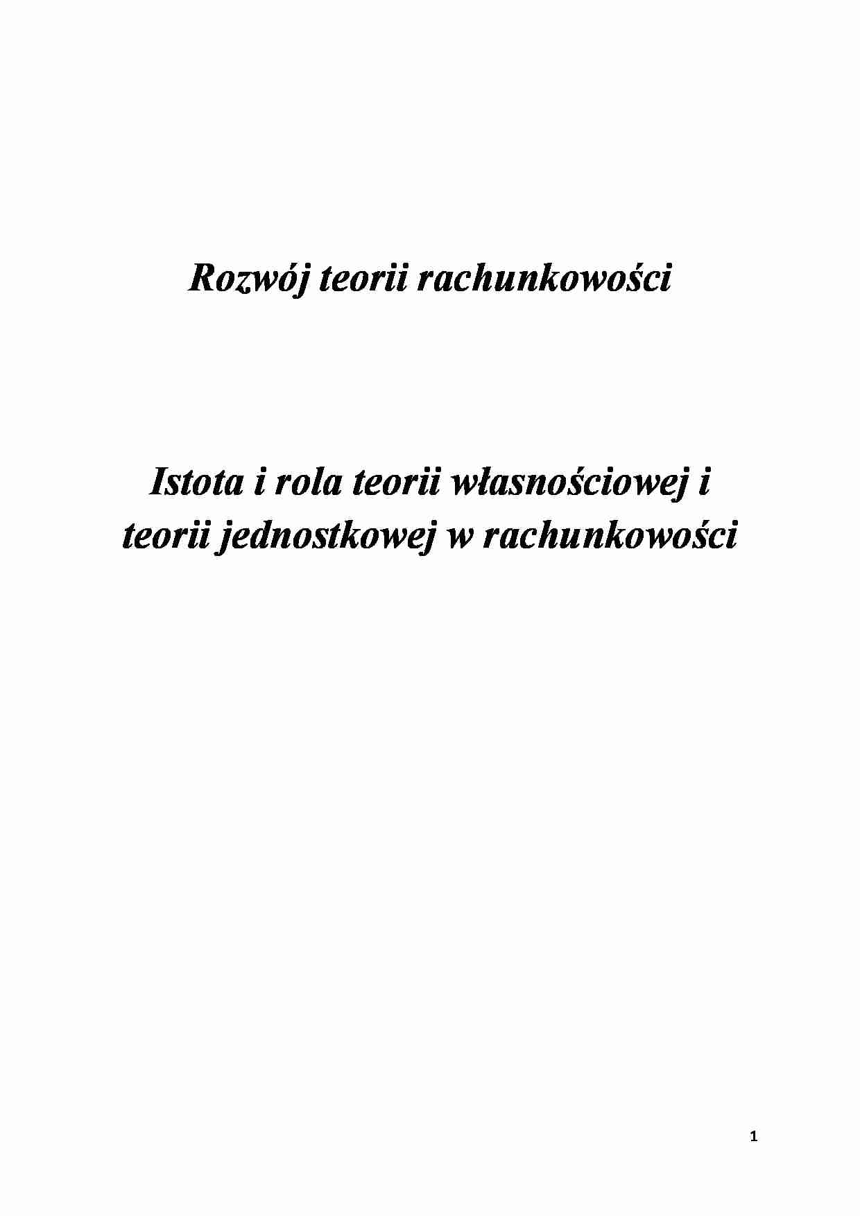 Rozwój teorii rachunkowości - praca zaliczeniowa - strona 1