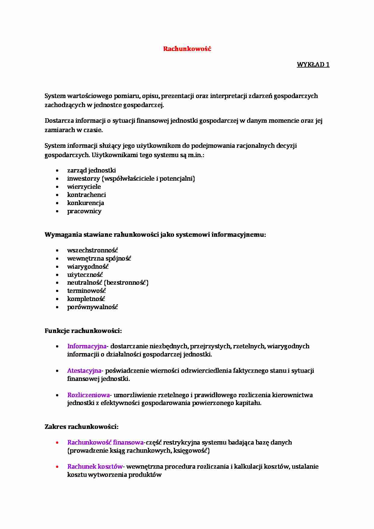 Rachunkowość - wykłady  - strona 1